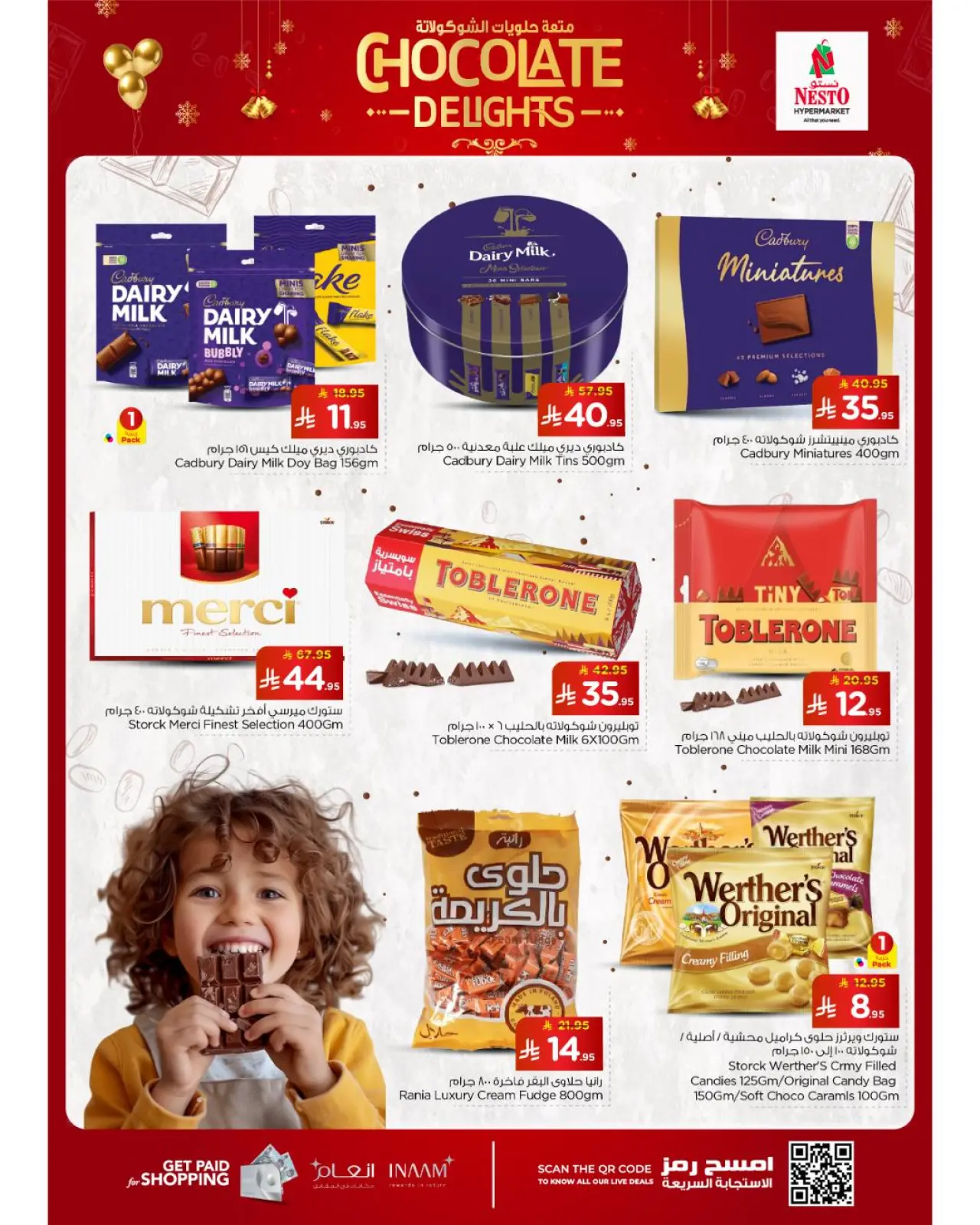 صفحة 4 ضمن عروض متعة الشوكولاتة في نستو السعودية
