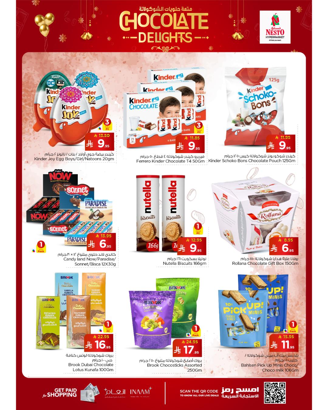 عروض نستو  الرياض القصيم و الخرج  من 24 ديسمبر حتى 6 يناير 2026 عروض متعة الشوكولاتة