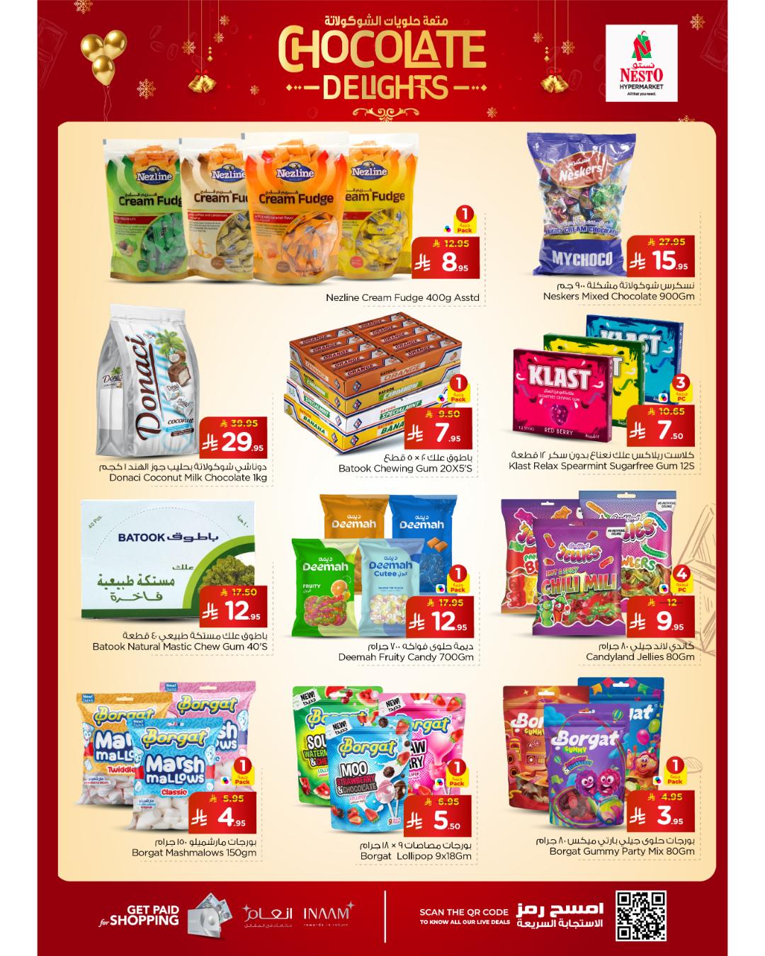عروض نستو  الرياض القصيم و الخرج  من 24 ديسمبر حتى 6 يناير 2026 عروض متعة الشوكولاتة