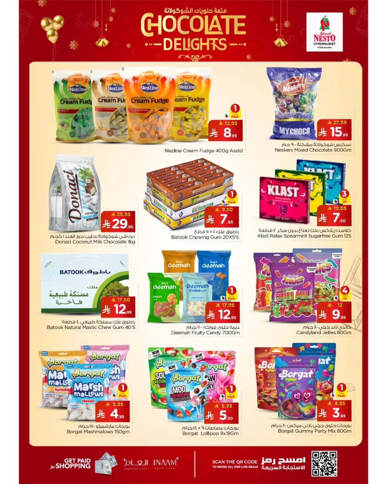 صفحة 2 ضمن عروض متعة الشوكولاتة في نستو السعودية