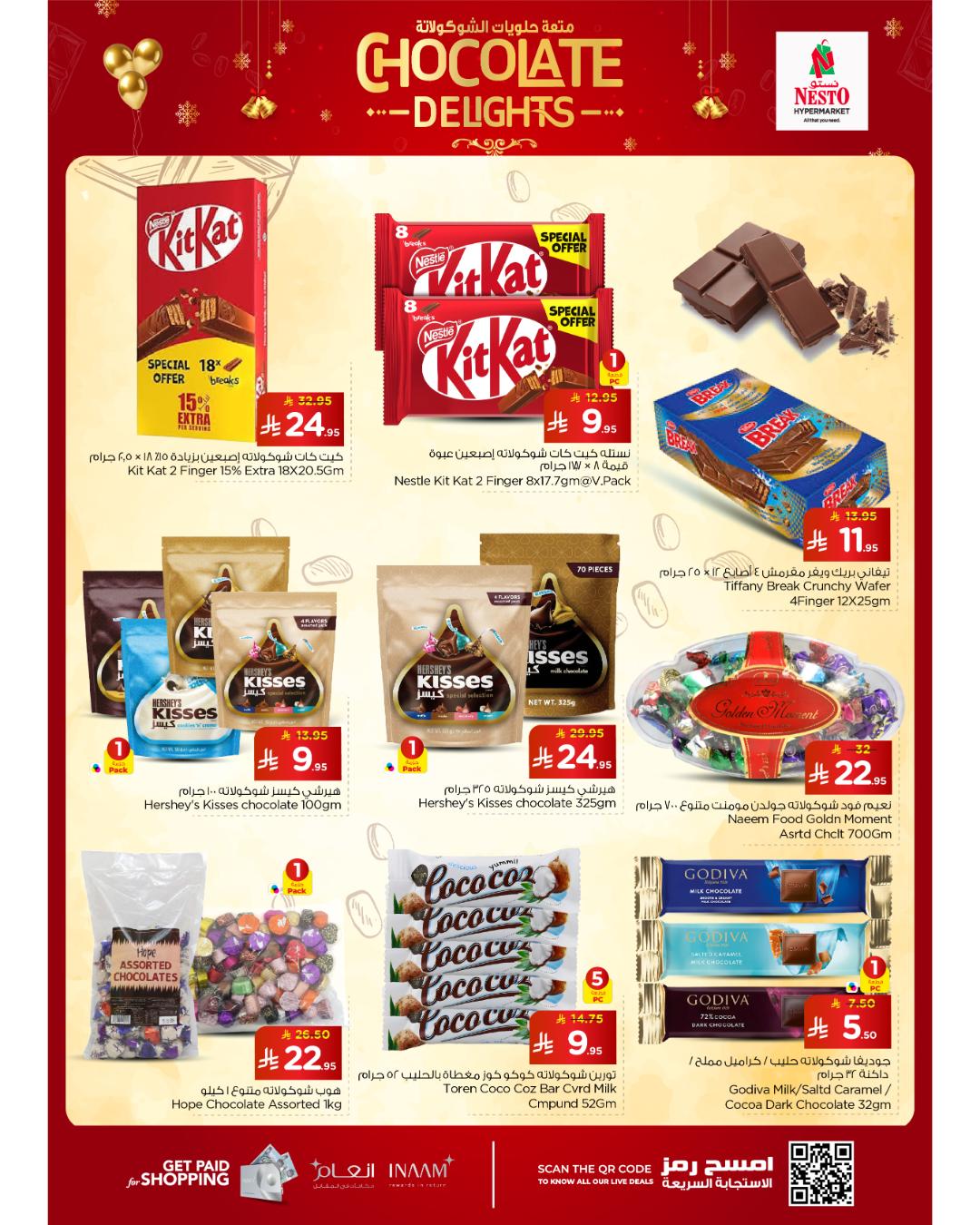 عروض نستو  الرياض القصيم و الخرج  من 24 ديسمبر حتى 6 يناير 2026 عروض متعة الشوكولاتة