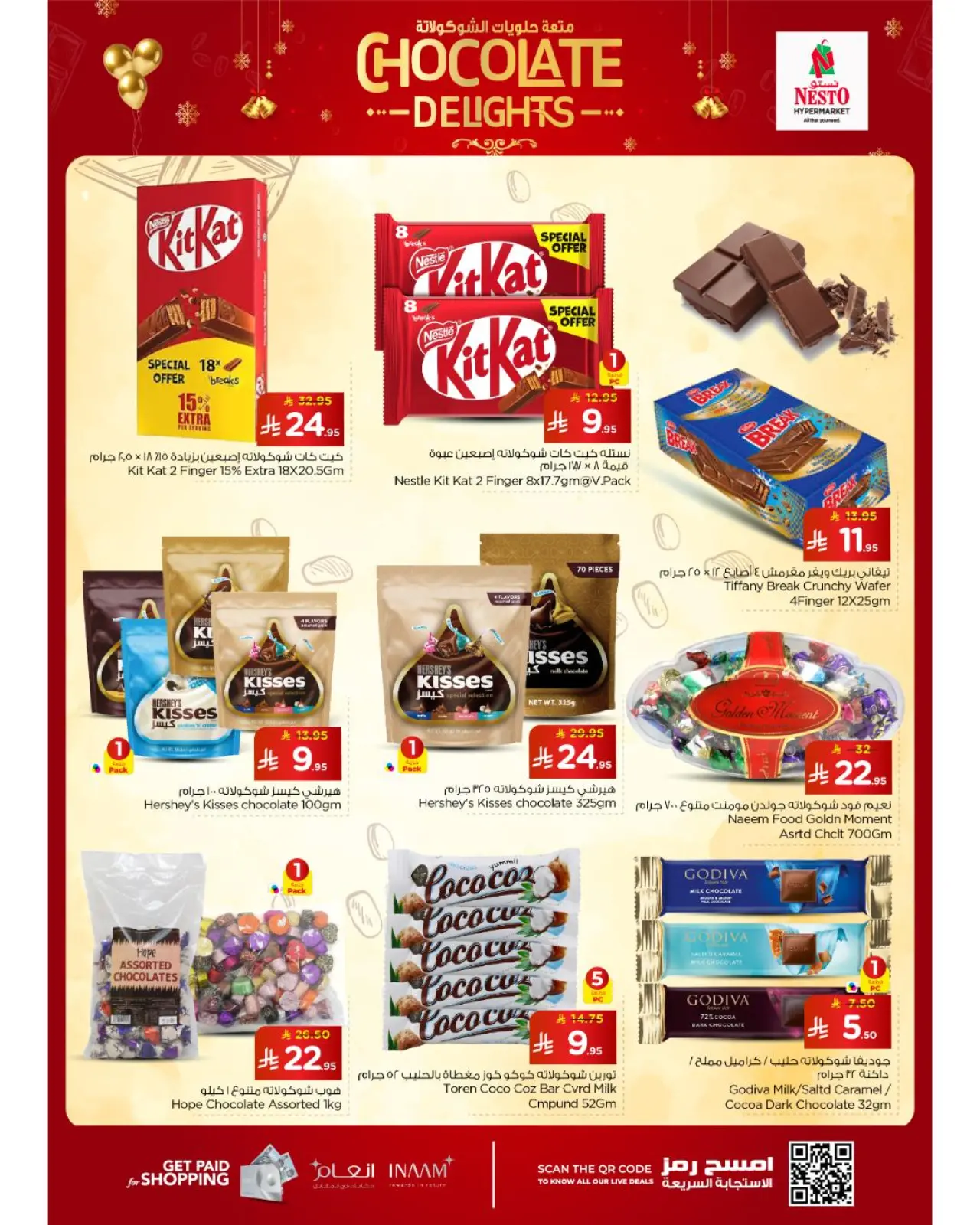 صفحة 3 ضمن عروض متعة الشوكولاتة في نستو السعودية