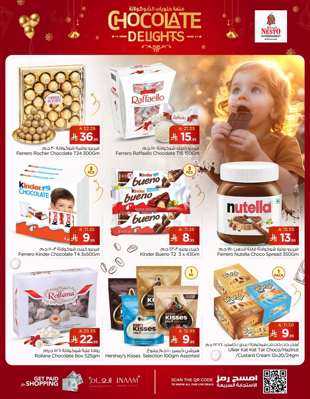 عروض نستو  المنطقة الشرقية  من 24 ديسمبر حتى 3 يناير 2026 عروض متعة الشوكولاتة