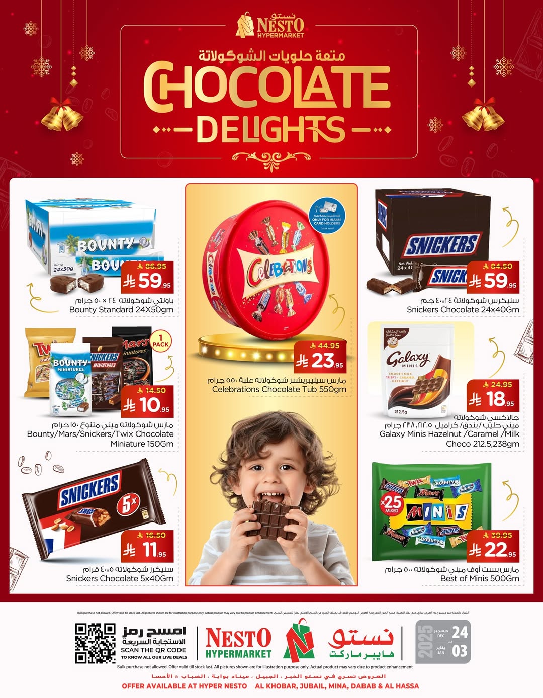 Ofertas de Nesto  Provincia Oriental  de 24 diciembre a 3 enero Ofertas divertidas de chocolate - Página 1