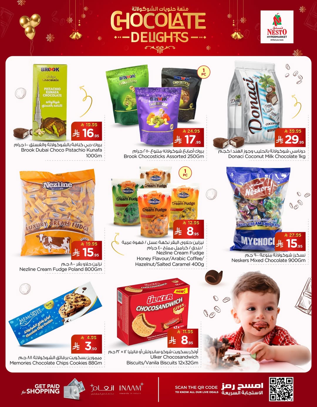 عروض نستو  المنطقة الشرقية  من 24 ديسمبر حتى 3 يناير 2026 عروض متعة الشوكولاتة