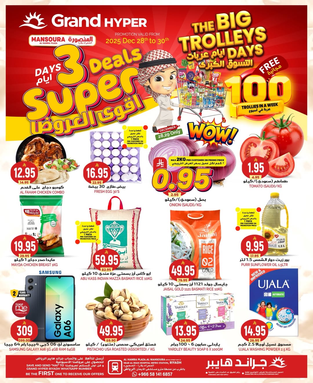 Ofertas de Grand hipermercado Arabia Saudita de 28 a 30 diciembre 2025 Ofertas asesinas - Página 1