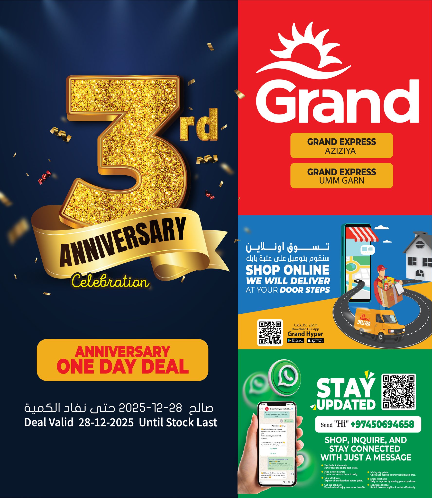 Grand Hypermarket Qatar Offers Sunday 28 December Anniversary offers - Page 1