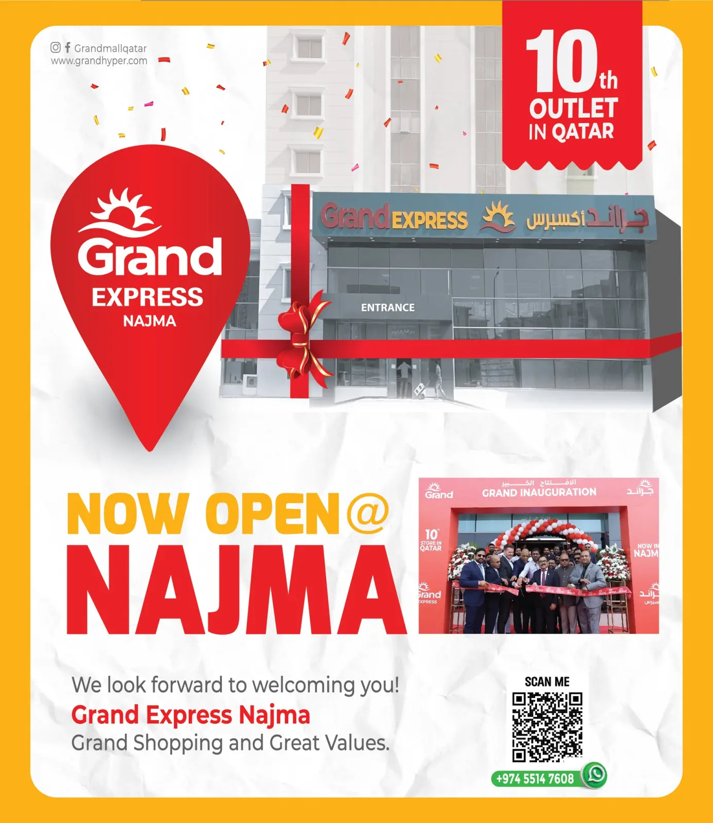 صفحة 8 ضمن عروض الذكرى السنوية في جراند هايبر ماركت قطر