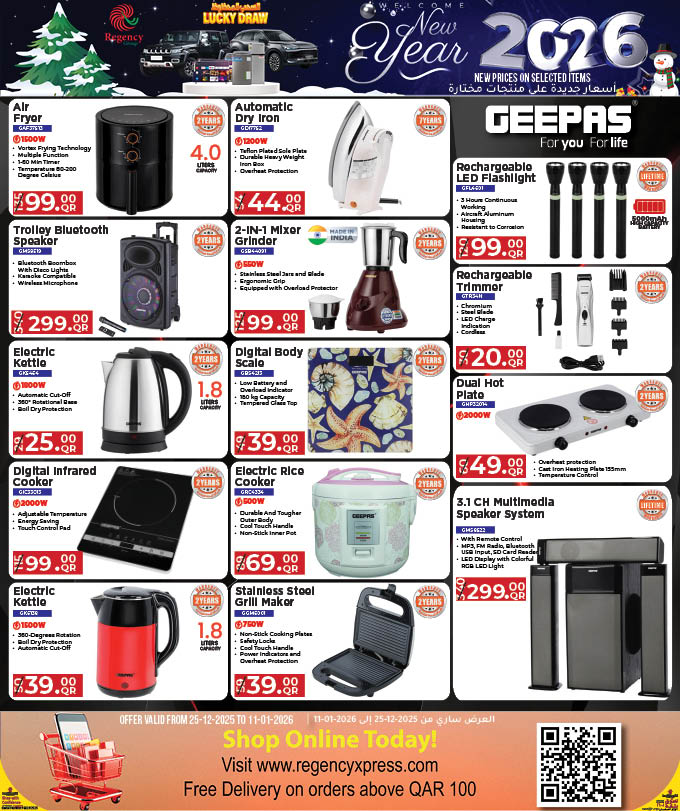 Ofertas de Complejo comercial Regencia Katar de 25 diciembre a 11 enero 2026 Ofertas de Año Nuevo