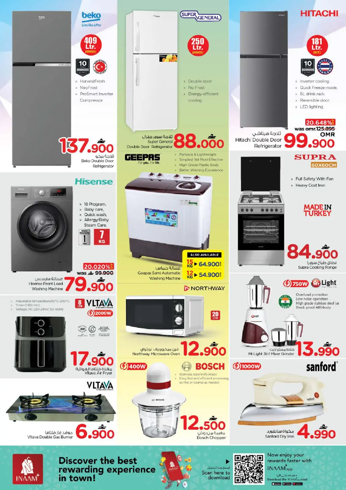 صفحة 20 ضمن عروض شكرا جزيلا في نستو عمان