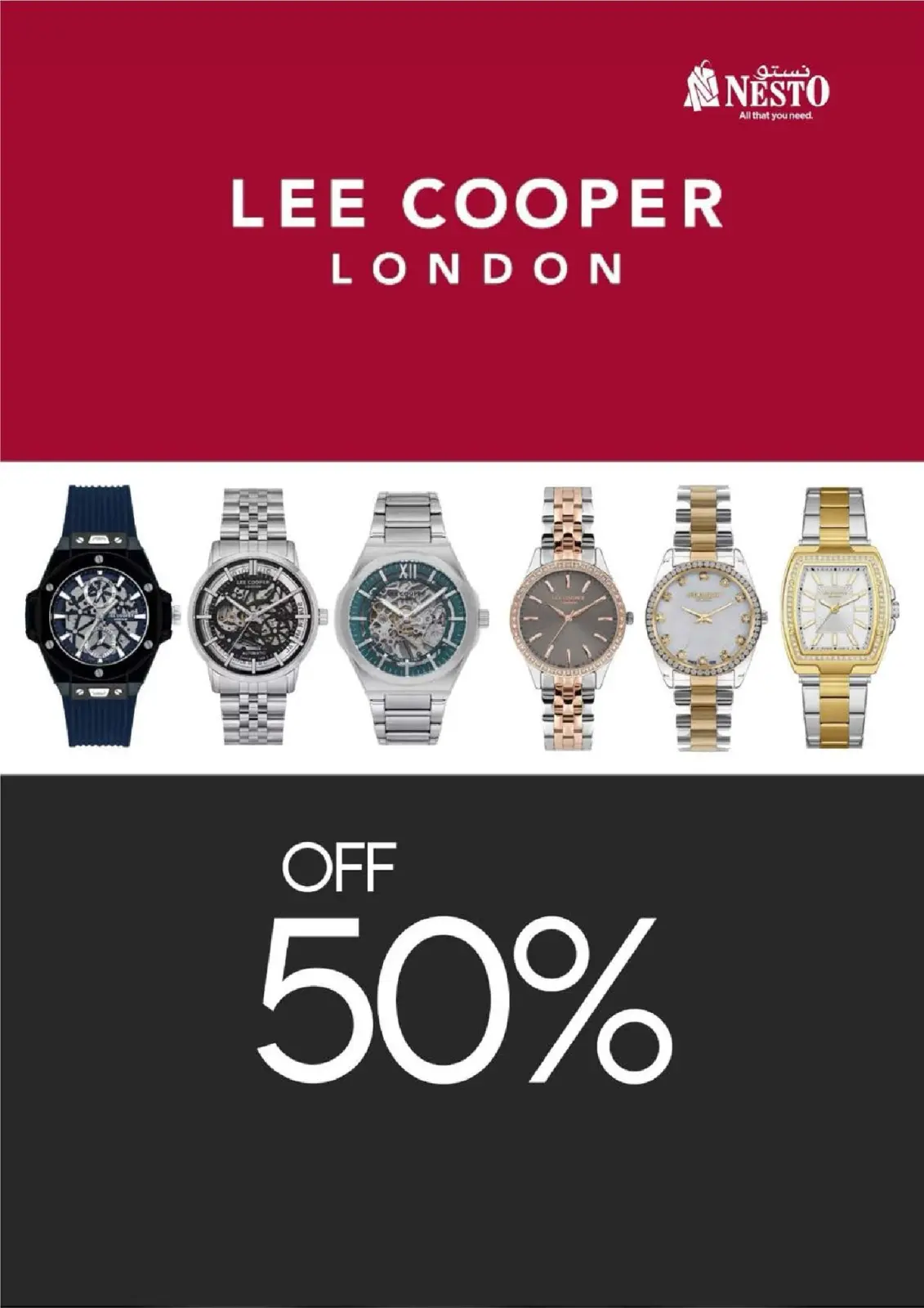 صفحة 24 ضمن عروض شكرا جزيلا في نستو عمان