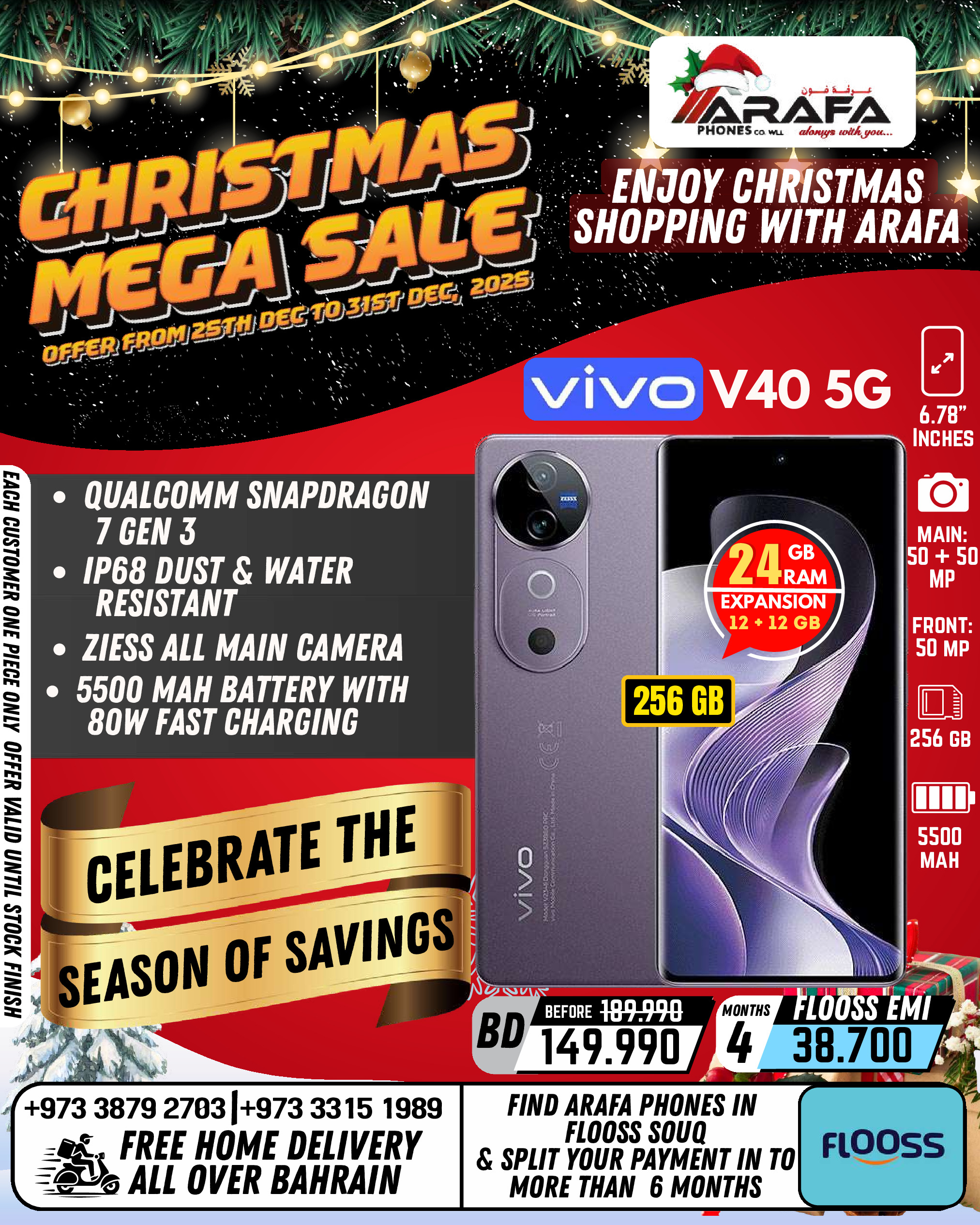 Ofertas de Teléfonos Arafa Bahréin de 25 a 31 diciembre 2025 ofertas de navidad