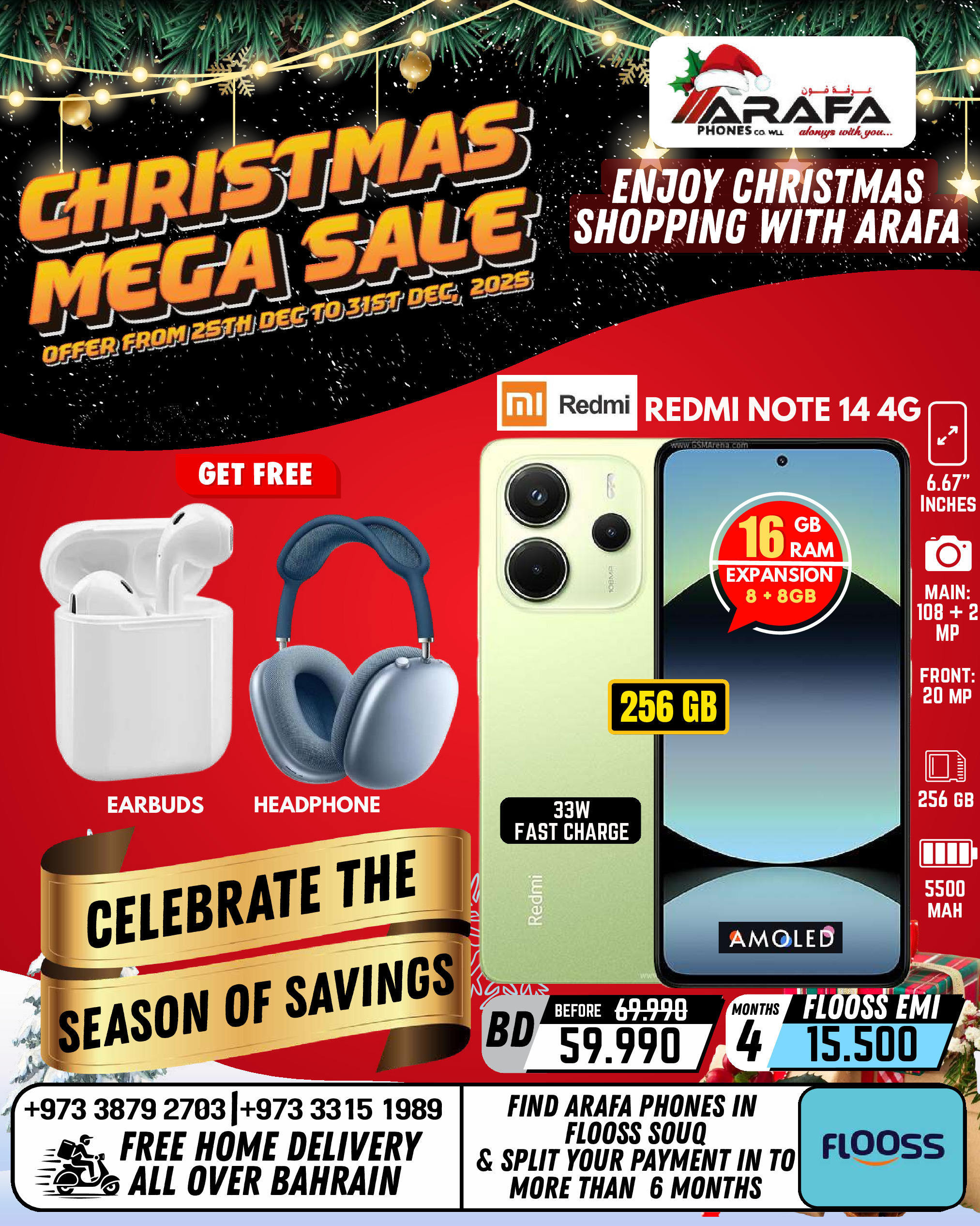 Ofertas de Teléfonos Arafa Bahréin de 25 a 31 diciembre 2025 ofertas de navidad