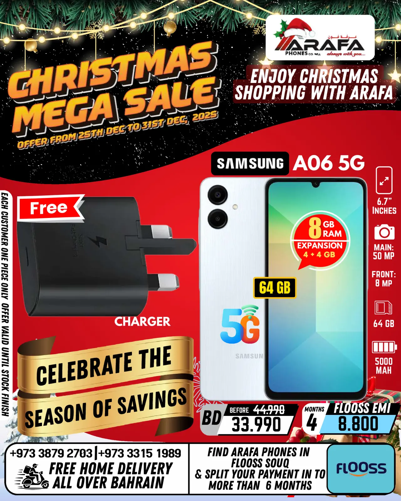 صفحة 3 ضمن عروض الكريسماس في عرفة فون البحرين