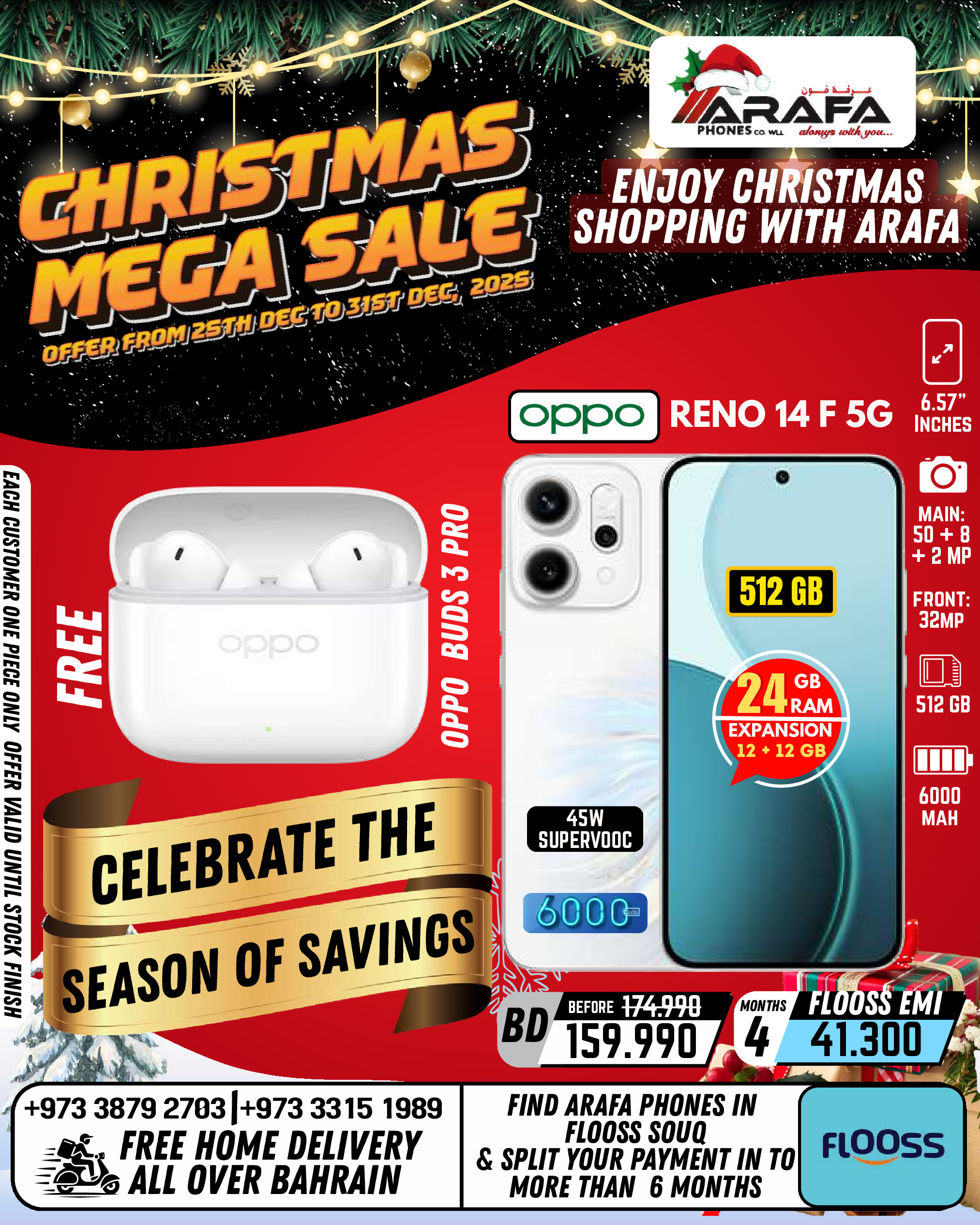 Ofertas de Teléfonos Arafa Bahréin de 25 a 31 diciembre 2025 ofertas de navidad