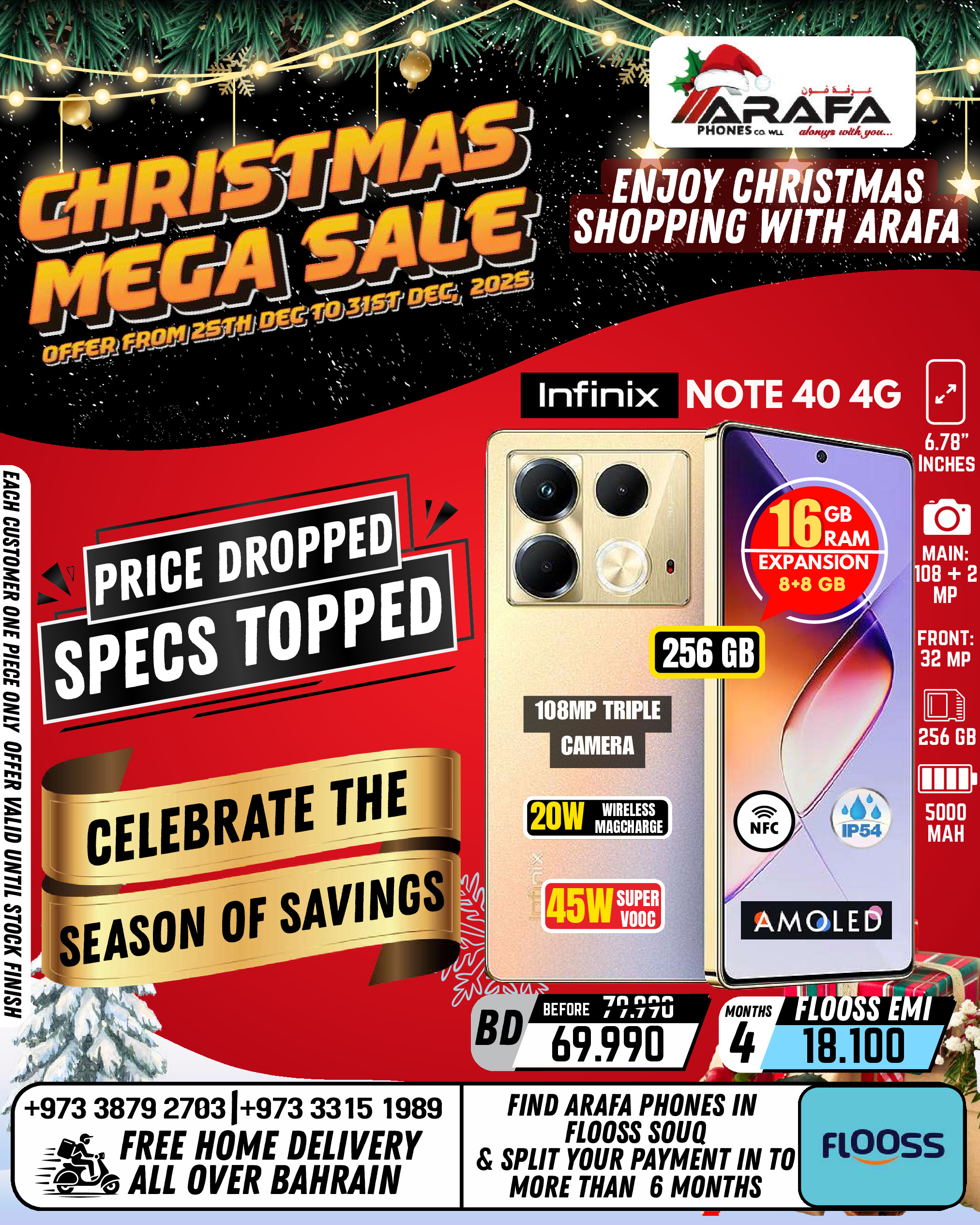 Ofertas de Teléfonos Arafa Bahréin de 25 a 31 diciembre 2025 ofertas de navidad