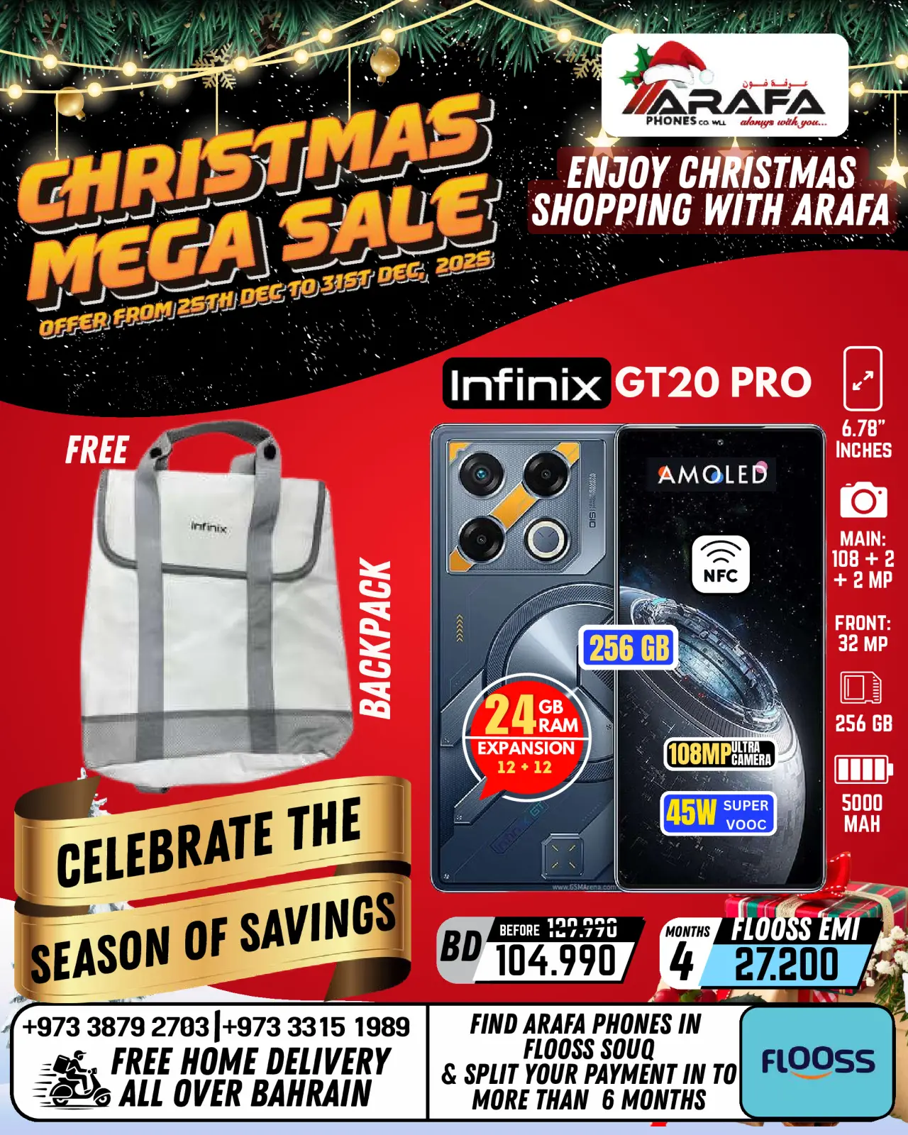 صفحة 33 ضمن عروض الكريسماس في عرفة فون البحرين