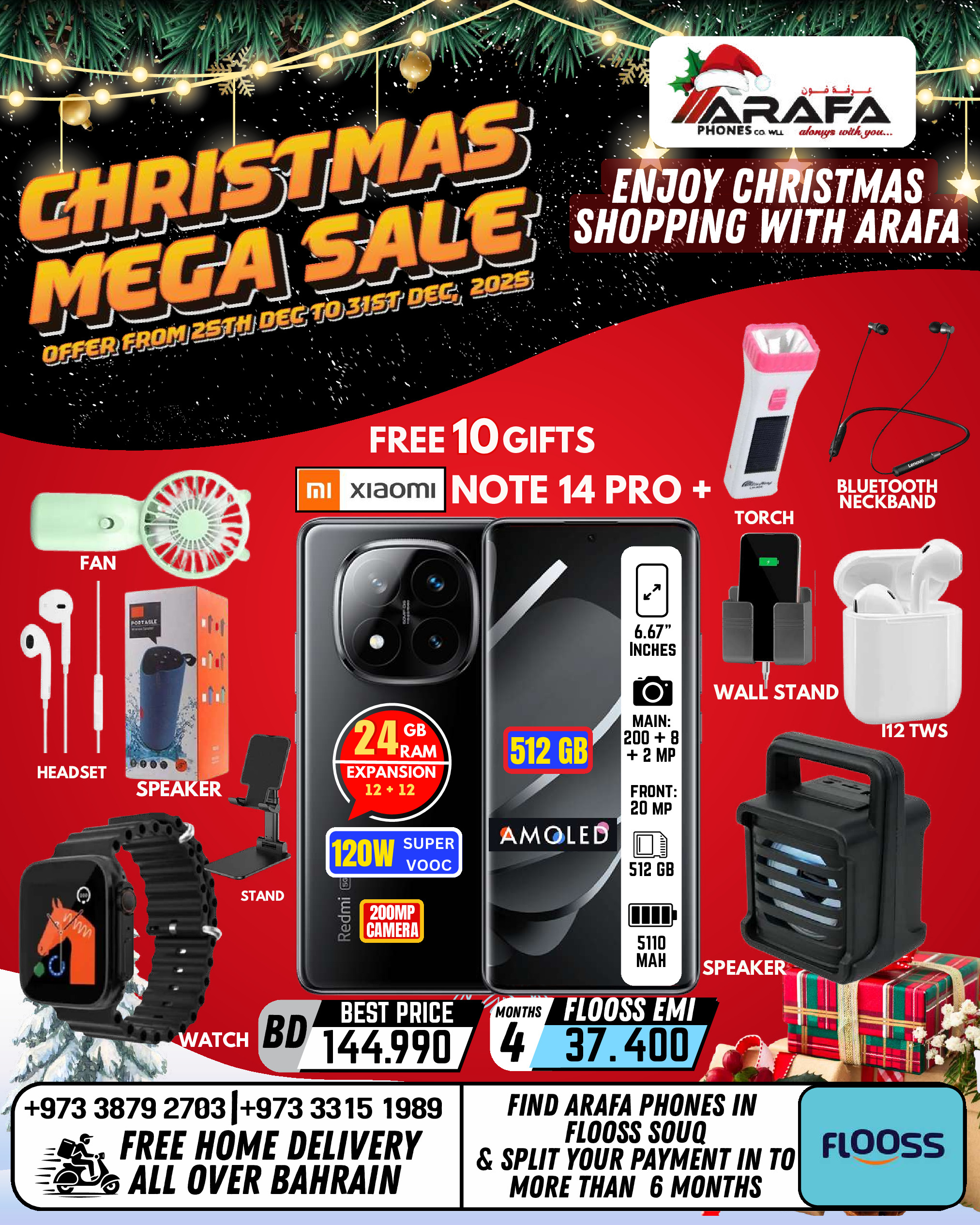 Ofertas de Teléfonos Arafa Bahréin de 25 a 31 diciembre 2025 ofertas de navidad