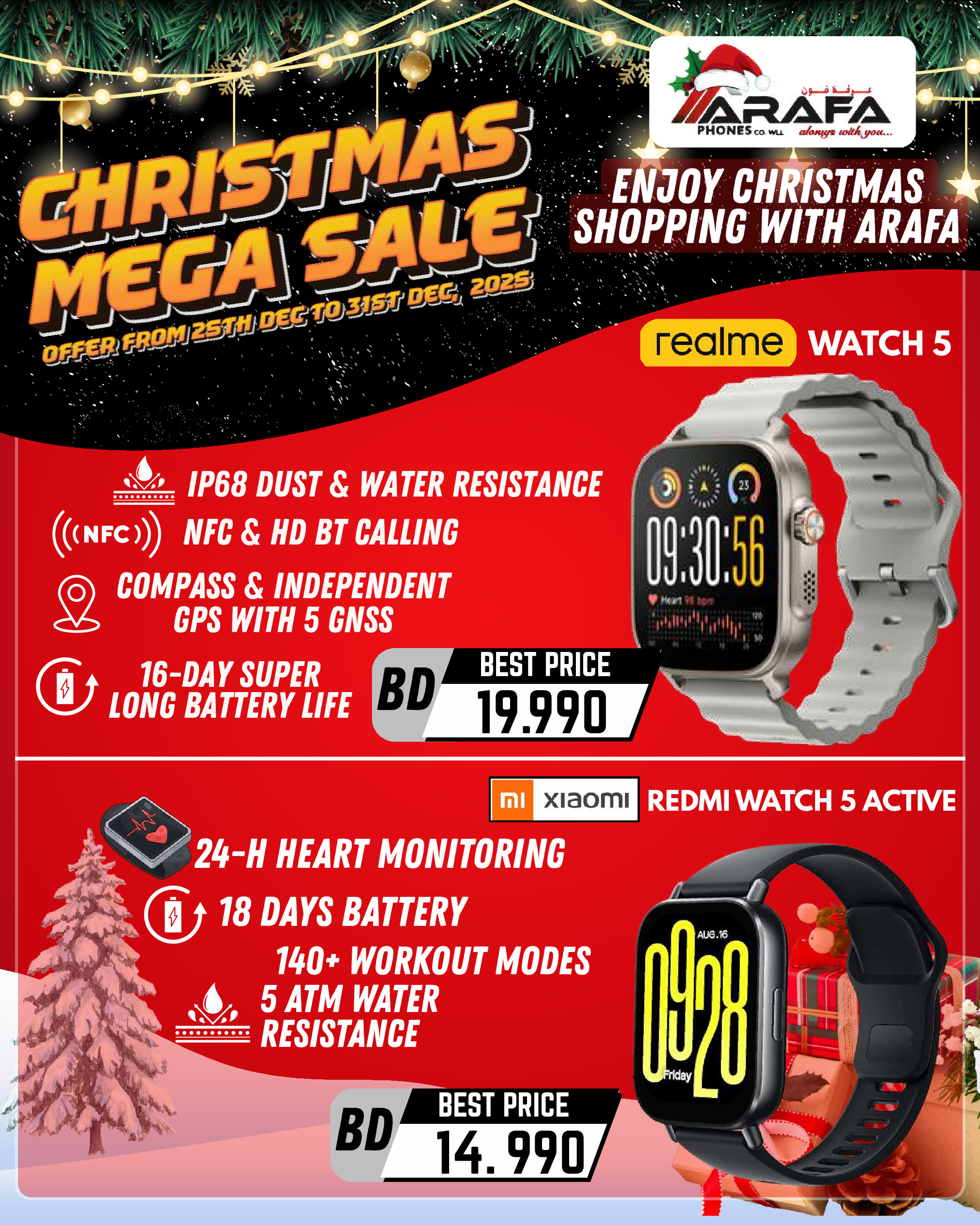 Ofertas de Teléfonos Arafa Bahréin de 25 a 31 diciembre 2025 ofertas de navidad