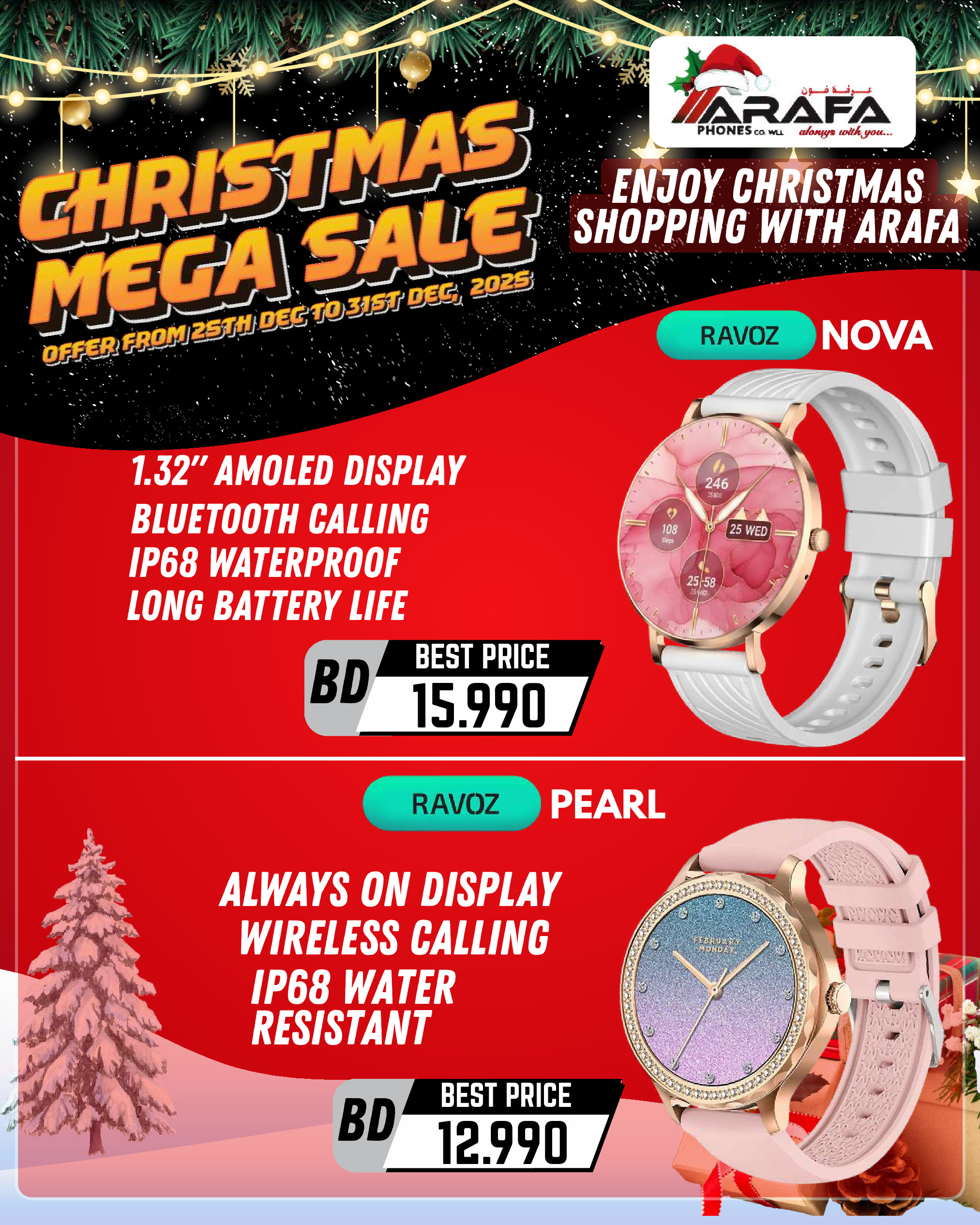 Ofertas de Teléfonos Arafa Bahréin de 25 a 31 diciembre 2025 ofertas de navidad