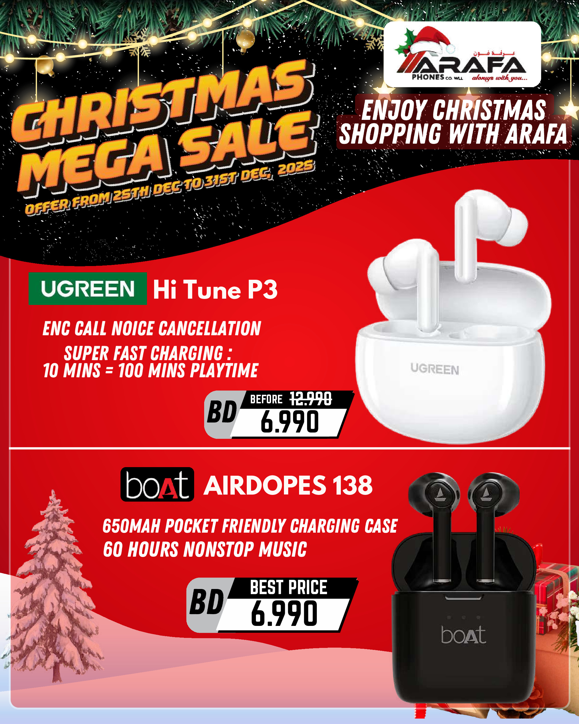 Ofertas de Teléfonos Arafa Bahréin de 25 a 31 diciembre 2025 ofertas de navidad