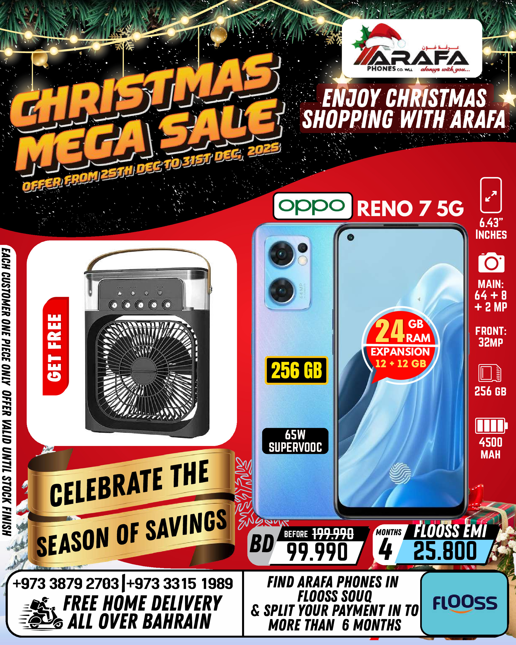 Ofertas de Teléfonos Arafa Bahréin de 25 a 31 diciembre 2025 ofertas de navidad