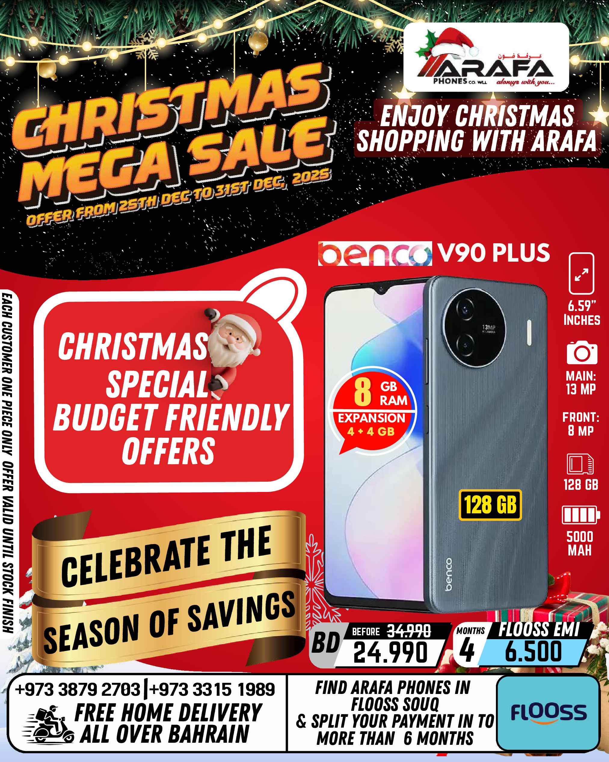 Ofertas de Teléfonos Arafa Bahréin de 25 a 31 diciembre 2025 ofertas de navidad