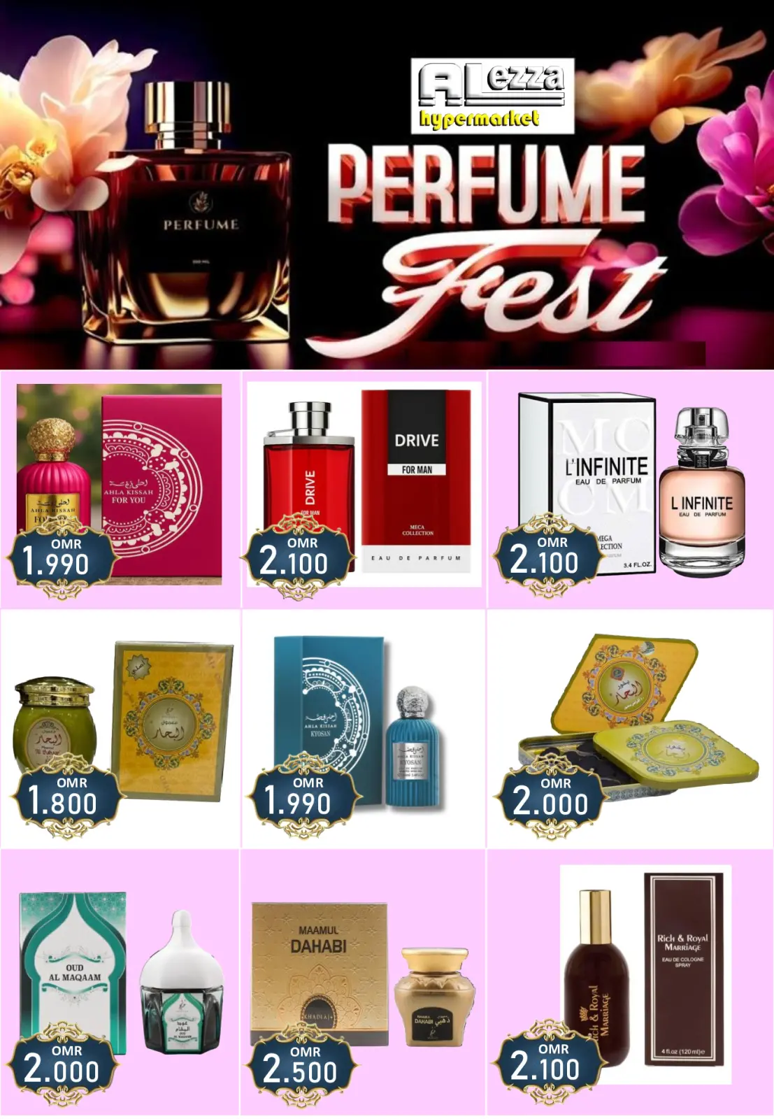 صفحة 28 ضمن عروض نهاية السنة في العزة هايبر ماركت عمان