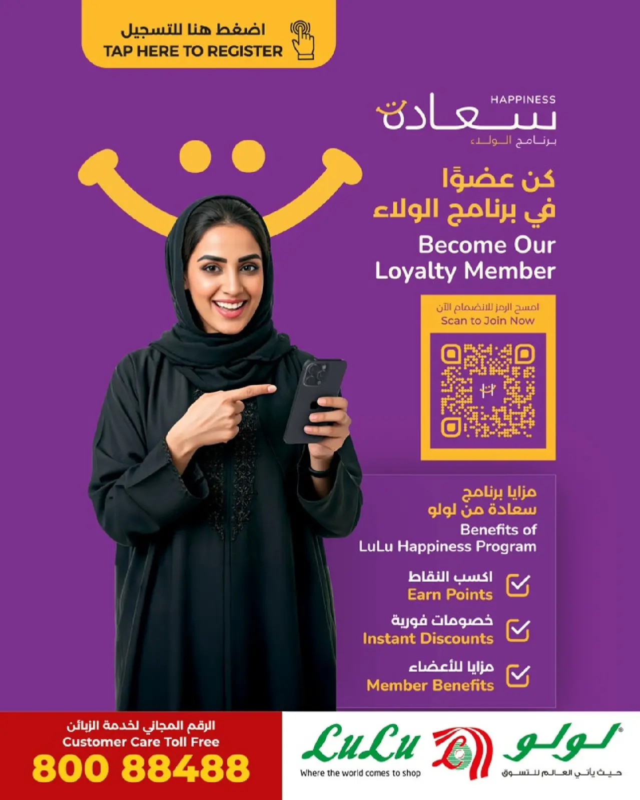 صفحة 5 ضمن عروض منتجات لولو في لولو عمان