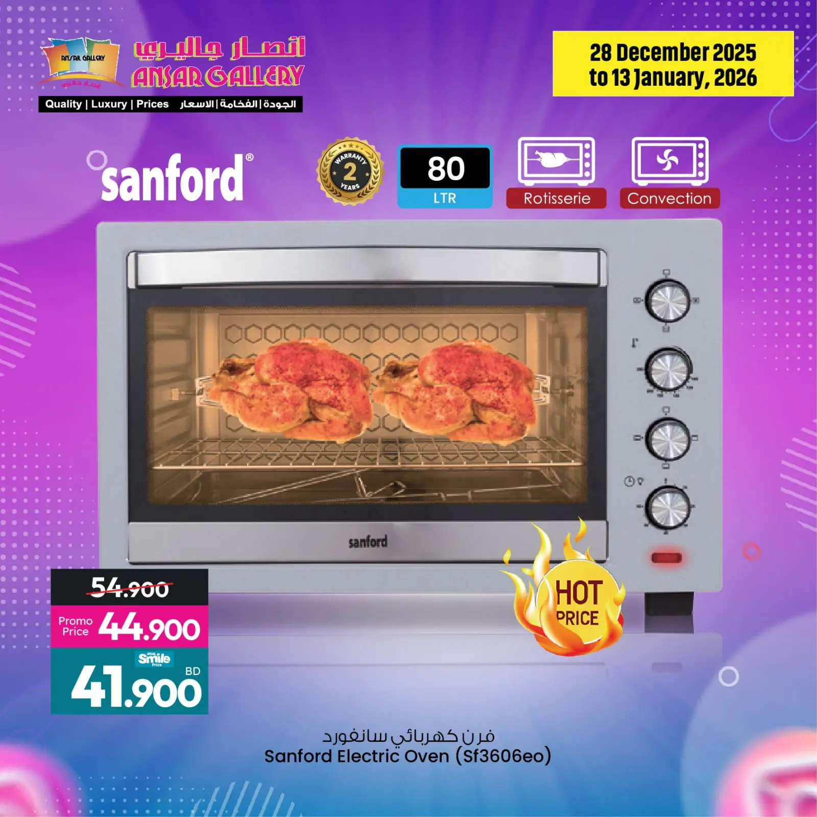 صفحة 2 ضمن عروض الأجهزة الإلكترونية في أنصار جاليرى البحرين