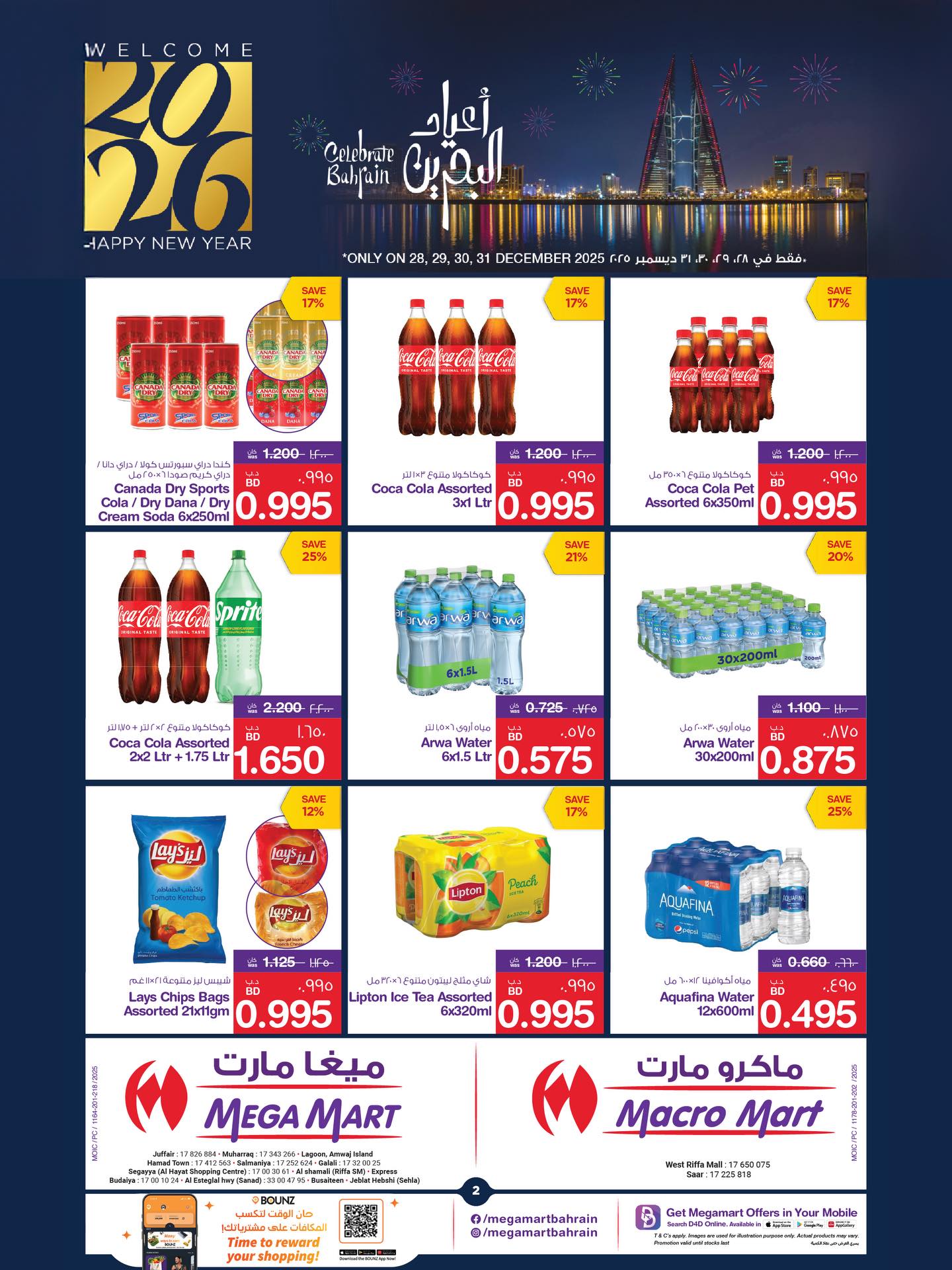 Macro Mart Bahrain Offers from 28 to 31 December 2025 Happy New Year offers