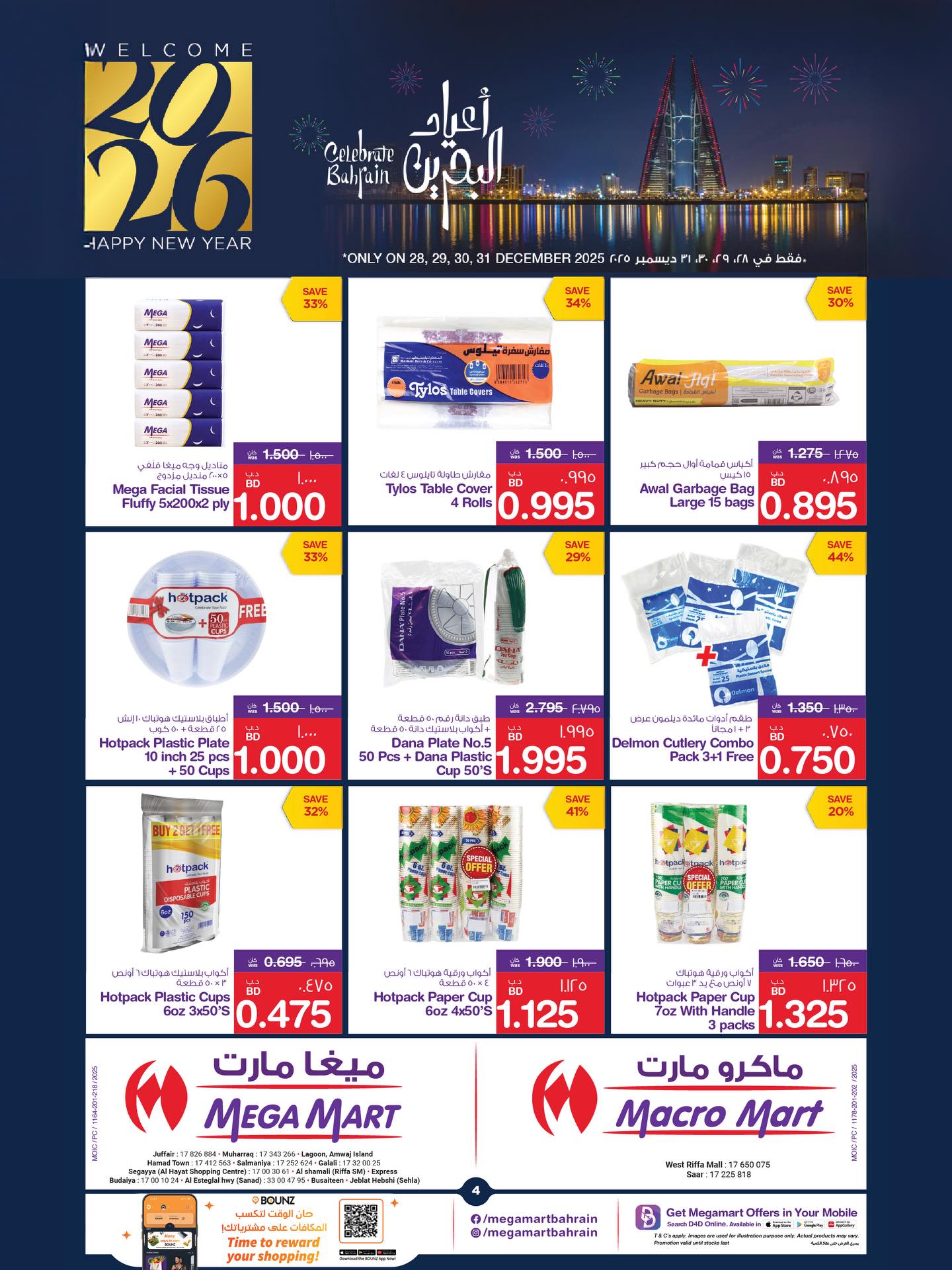 Macro Mart Bahrain Offers from 28 to 31 December 2025 Happy New Year offers