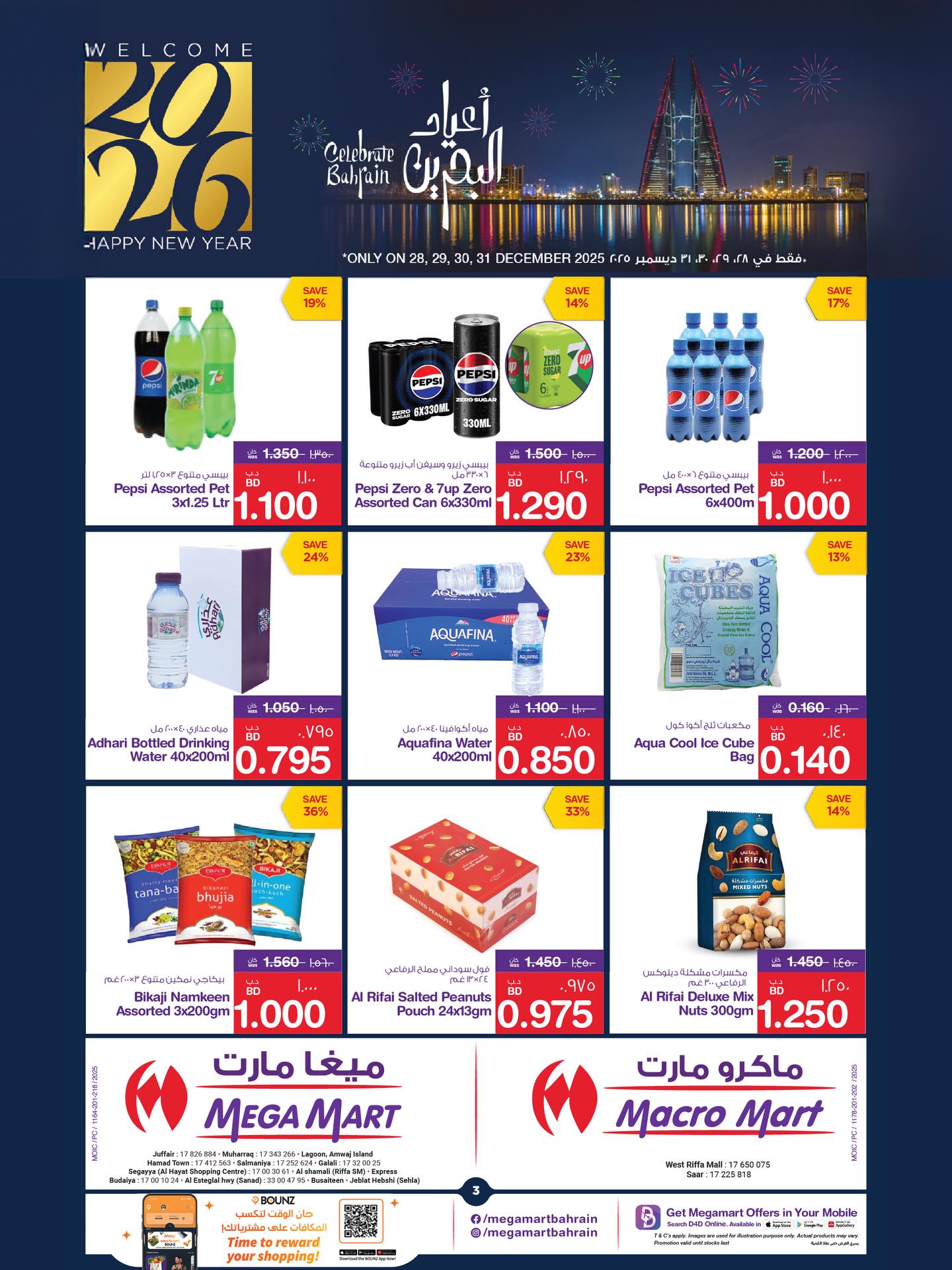 Macro Mart Bahrain Offers from 28 to 31 December 2025 Happy New Year offers