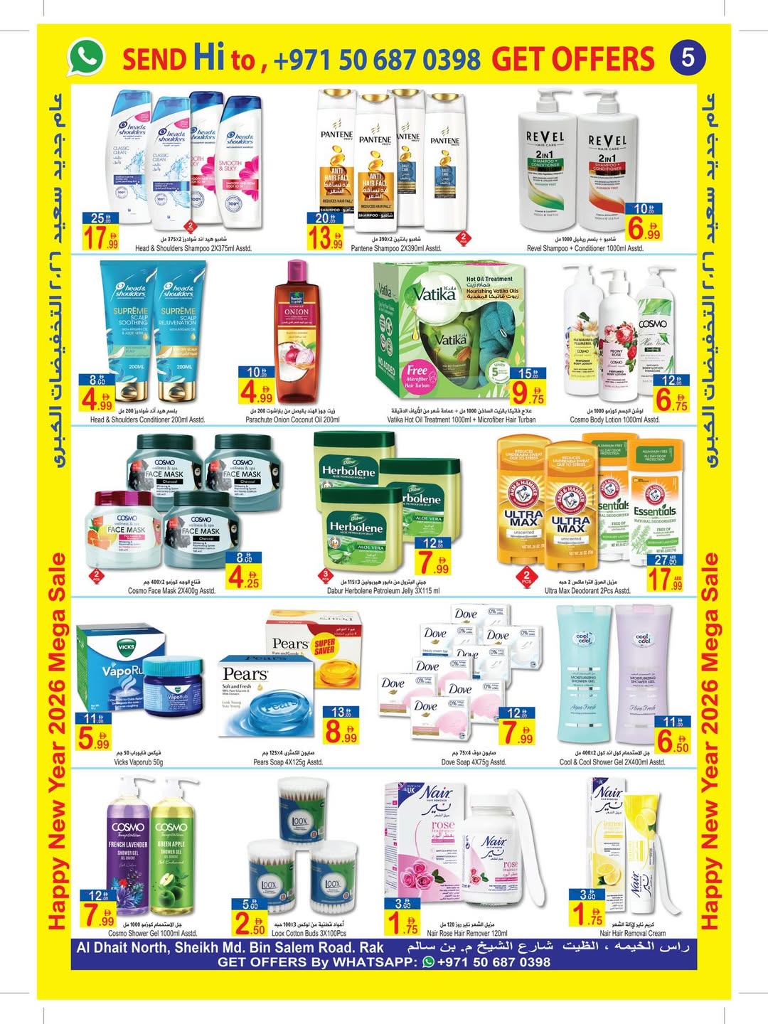 Ofertas de Sun and Sand  Ras Al Khaimah  de 27 diciembre a 7 enero Ofertas de Feliz Año Nuevo