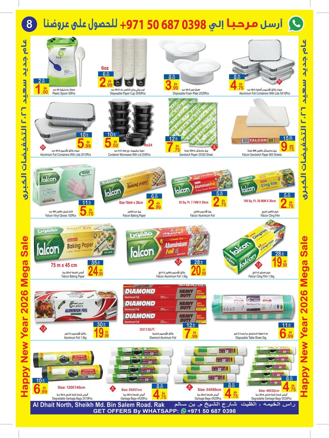 Ofertas de Sun and Sand  Ras Al Khaimah  de 27 diciembre a 7 enero Ofertas de Feliz Año Nuevo