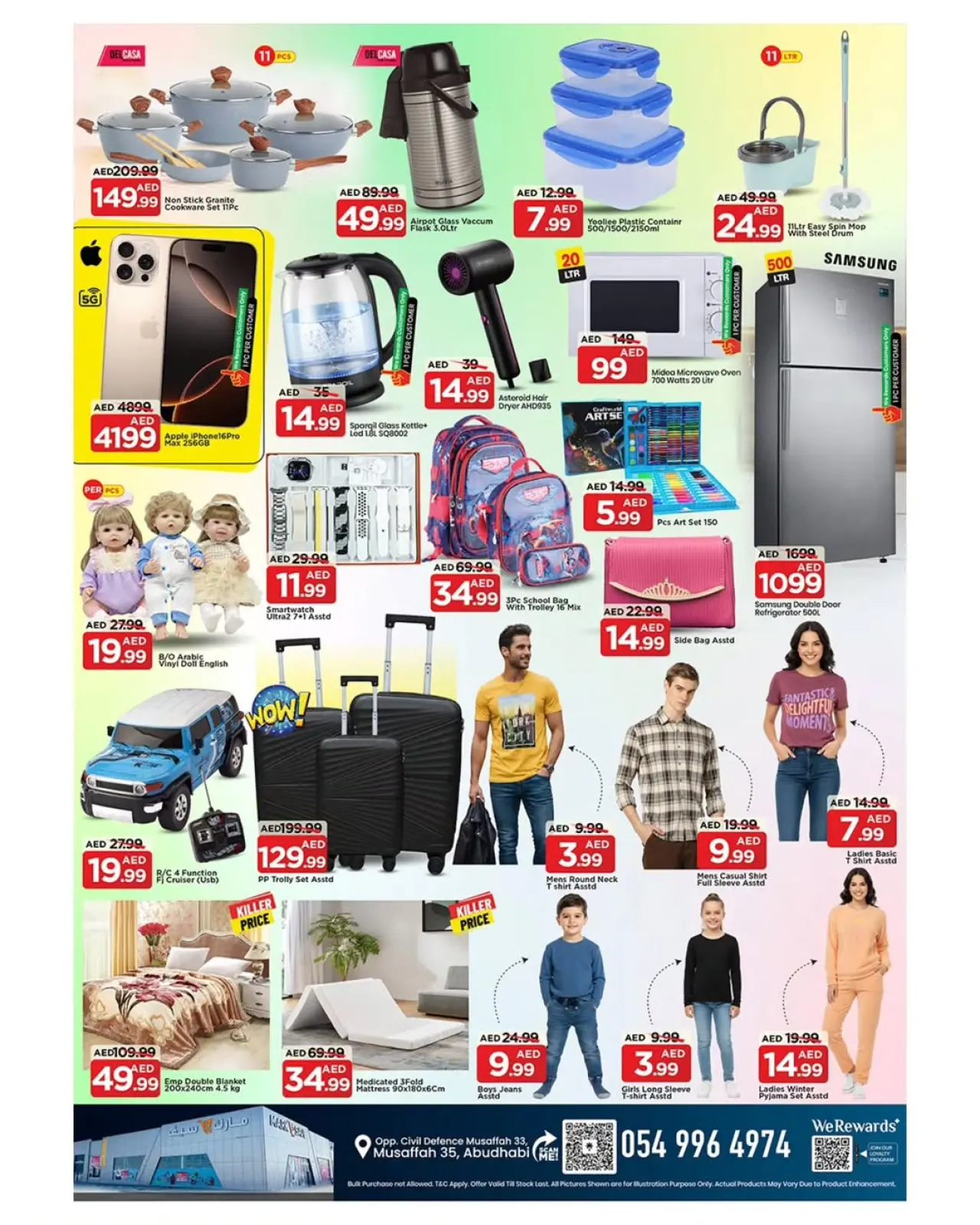 صفحة 2 ضمن عروض منتصف الليل في مارك اند سيف الإمارات