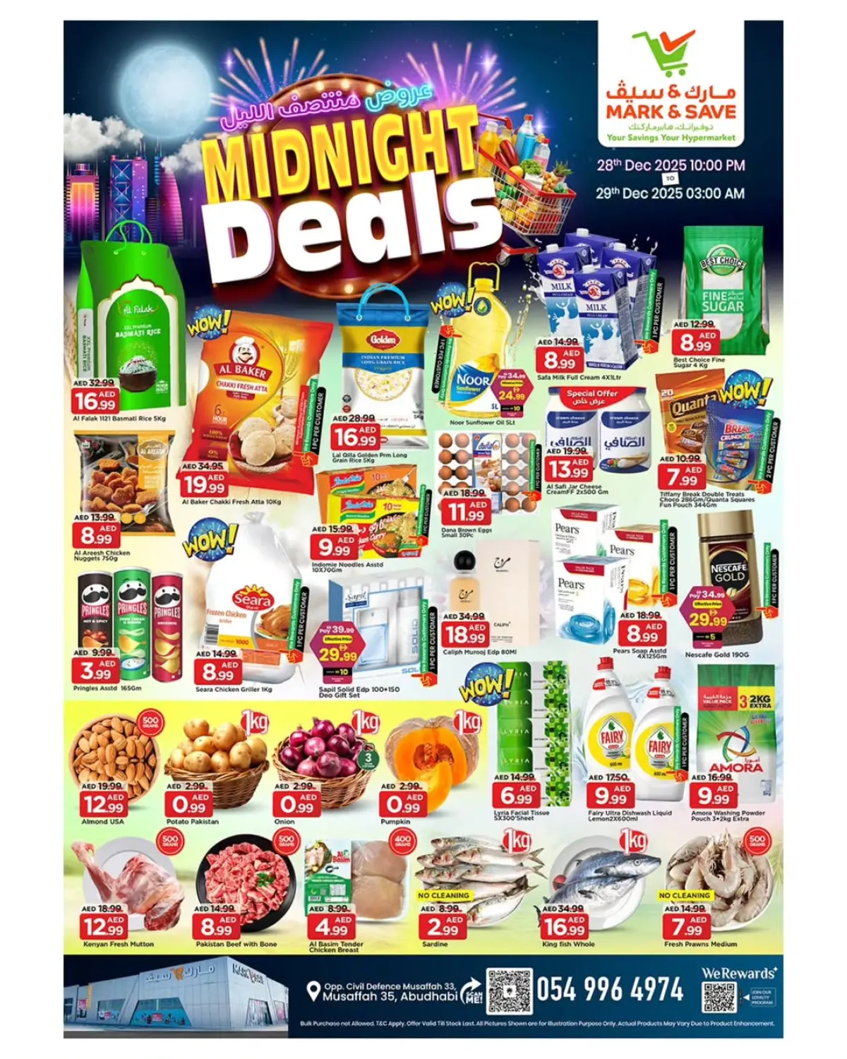 عروض مارك اند سيف الإمارات من 28 حتى 29 ديسمبر 2025 عروض منتصف الليل - صفحة 1
