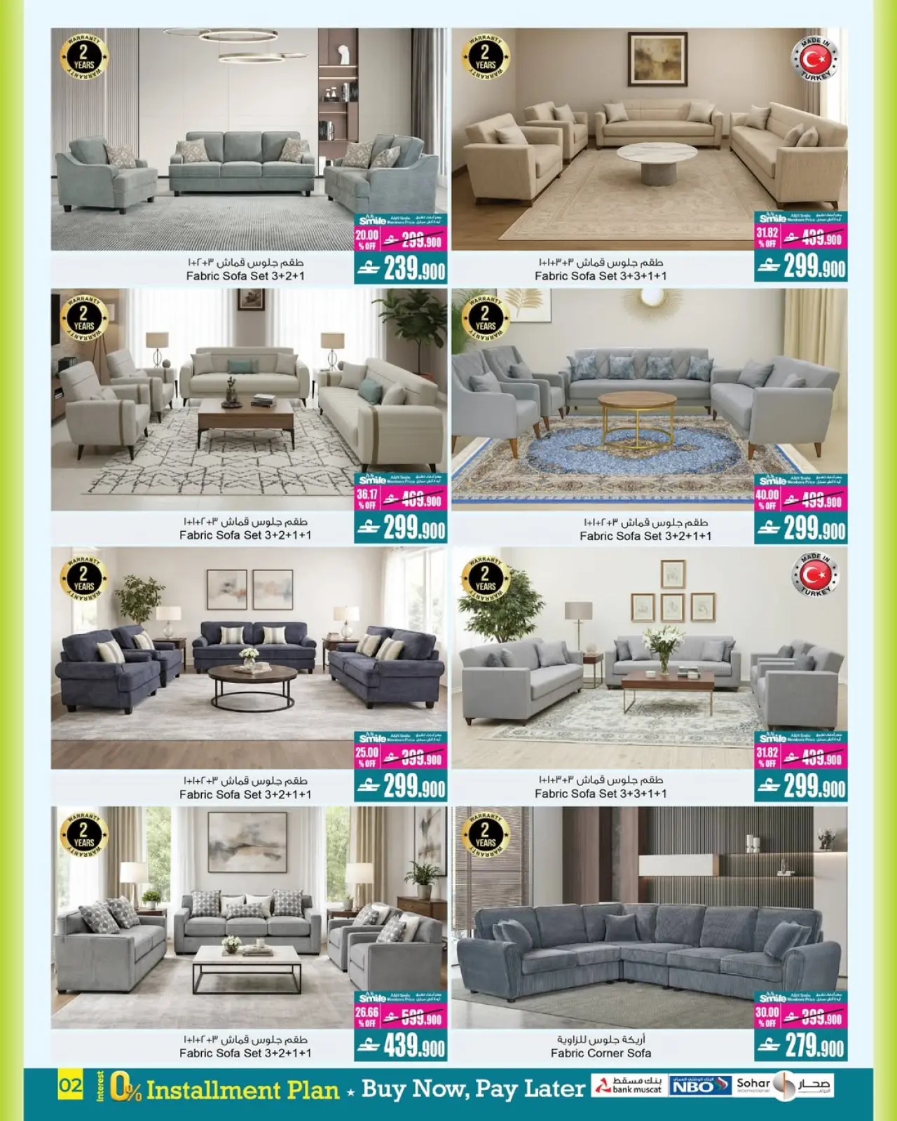 صفحة 9 ضمن عروض جديدة في أيه أند أتش عمان