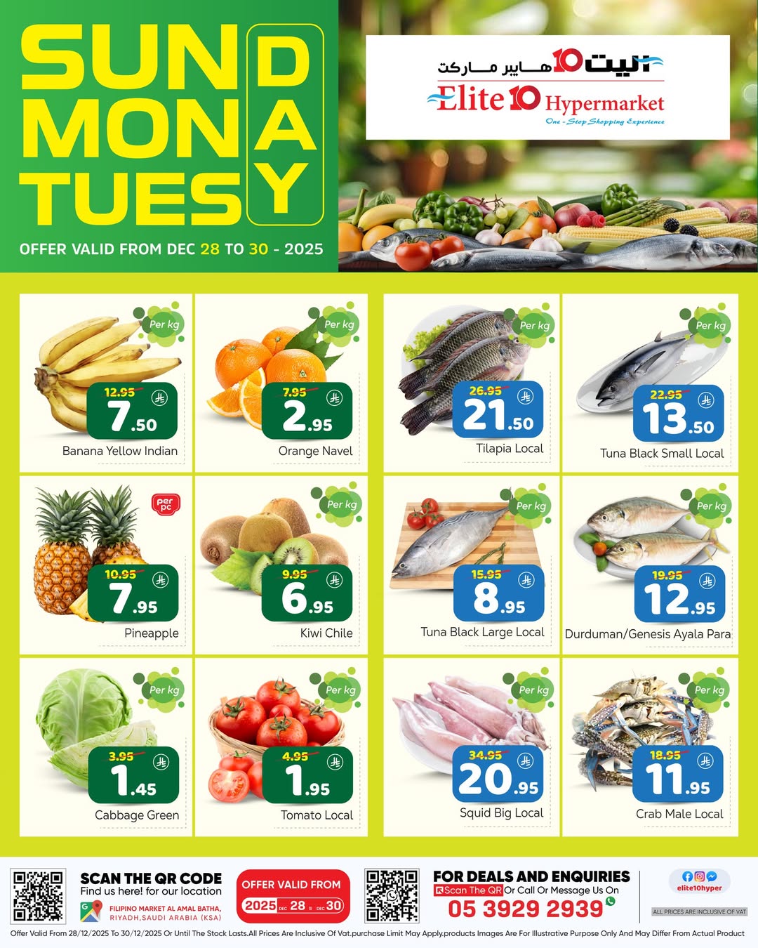 Offres Hypermarché Elite10 Arabie Saoudite de 28 à 30 décembre 2025 Offre de 3 jours seulement - Page 1