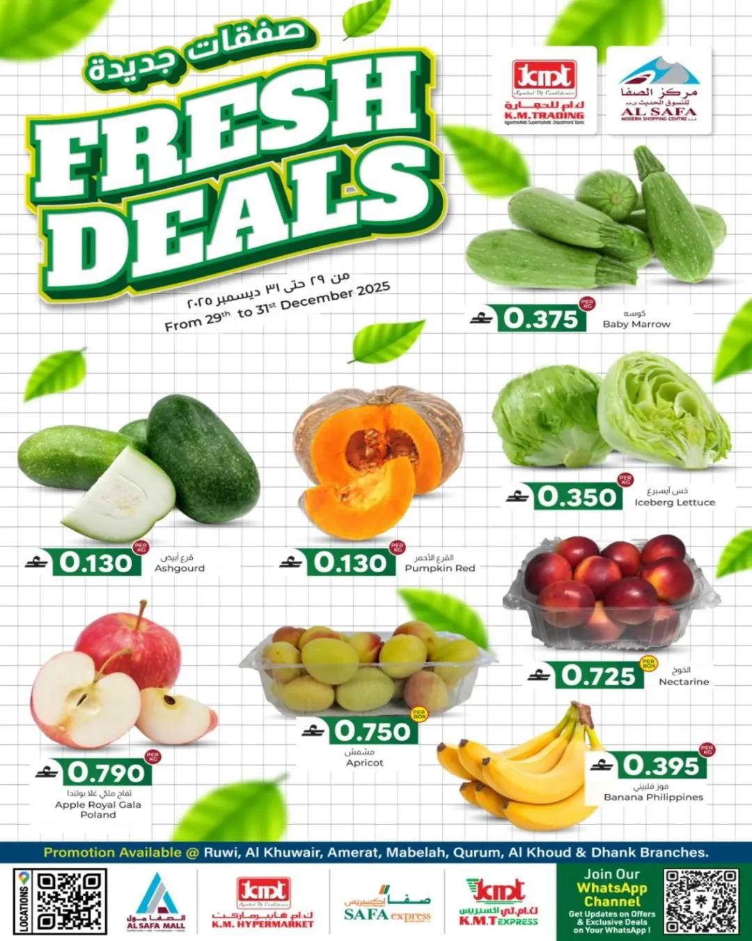 KM trading & Al Safa Oman Offers from 29 to 31 December 2025 fresh deals - Page 1