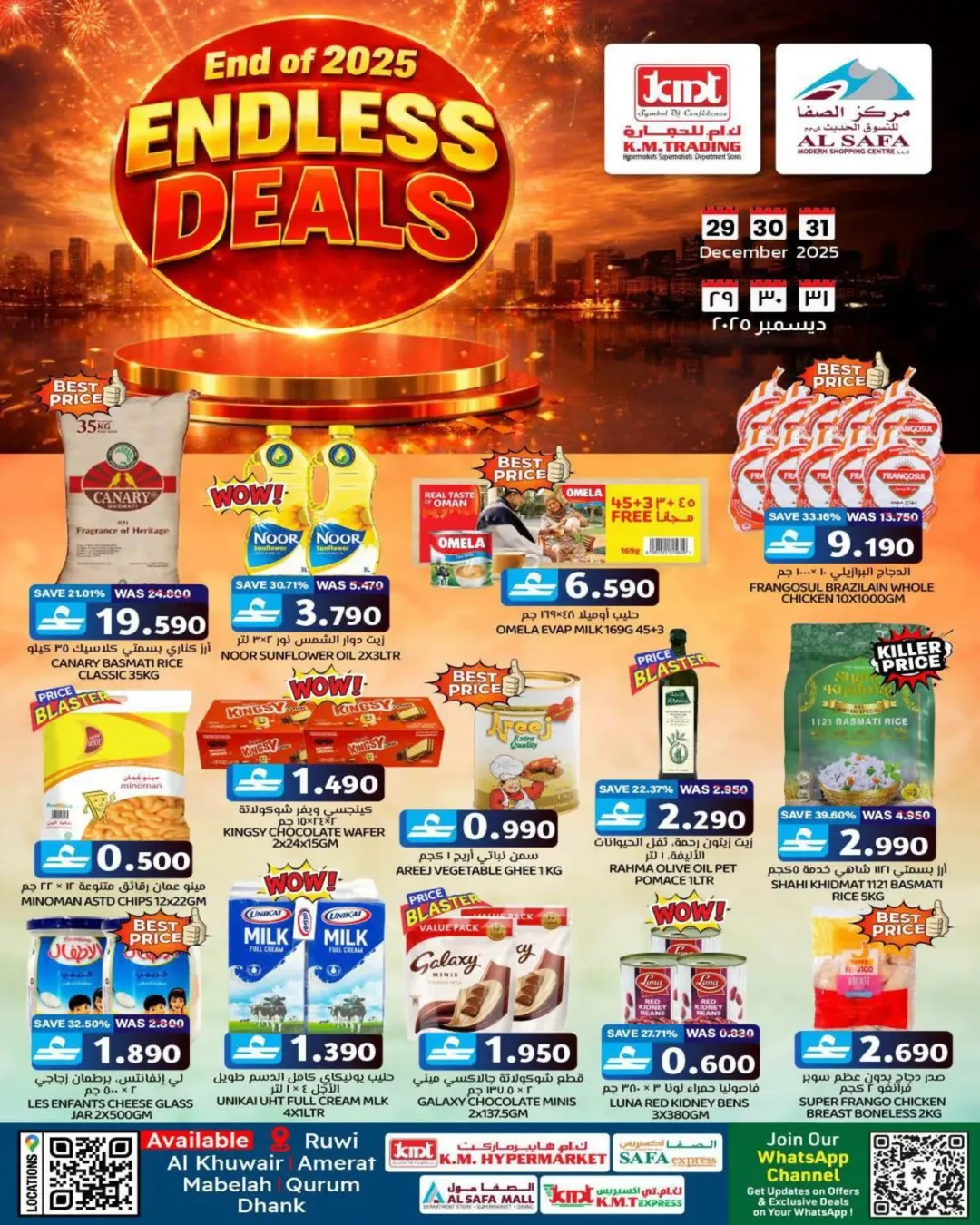 KM trading & Al Safa Oman Offers from 29 to 31 December 2025 Endless offers - Page 1