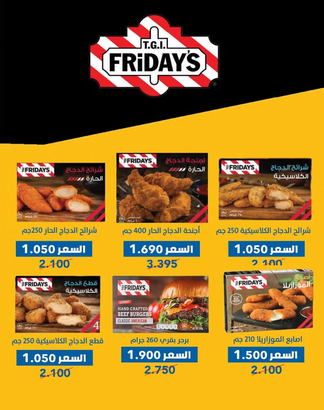 عروض جمعية الضاحية والمنصورية الكويت من 29 حتى 31 ديسمبر 2025 عروض مهرجان نهاية العام