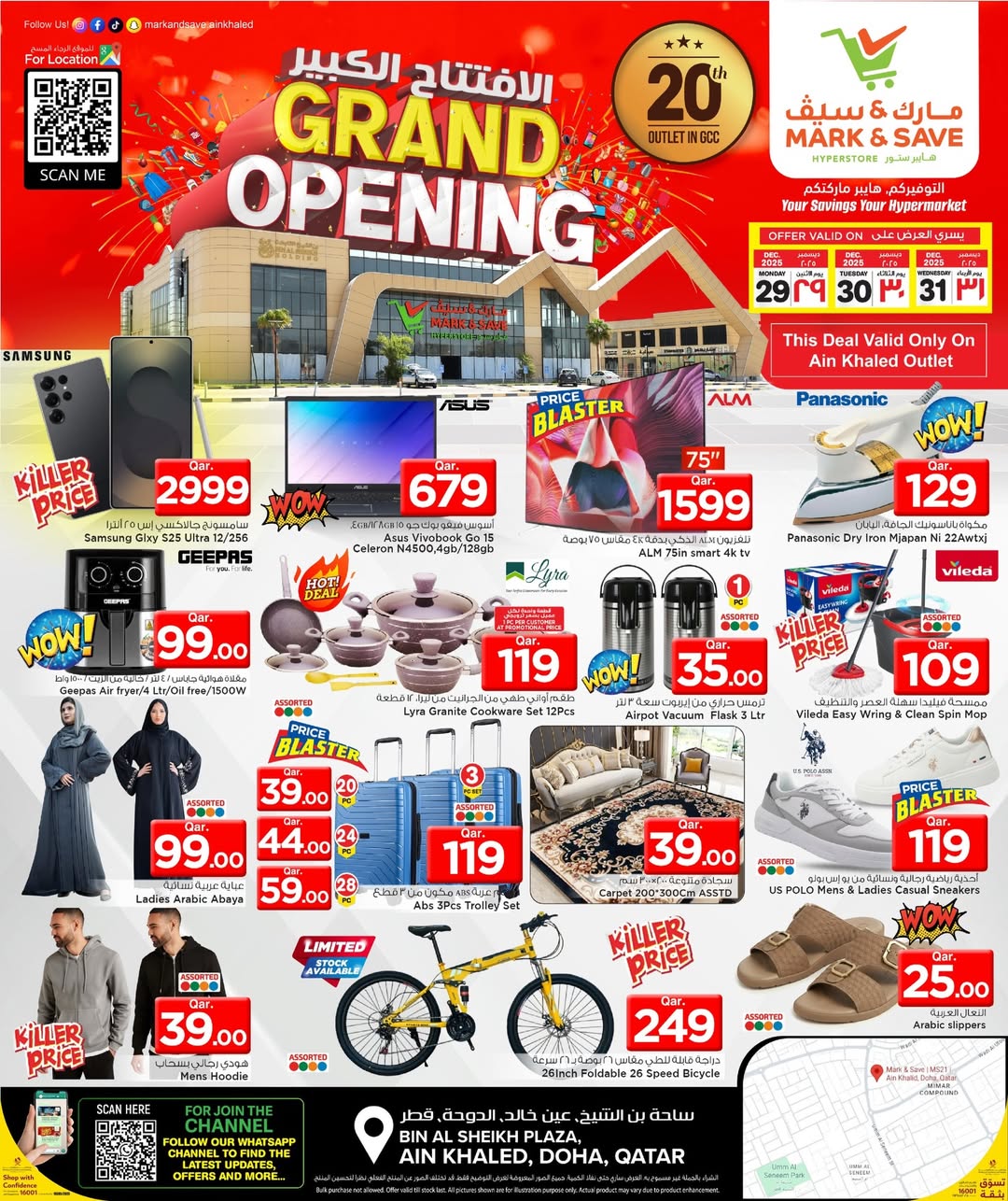 Ofertas de Mark & Save Katar de 29 a 31 diciembre 2025 Gran apertura Ofertas - Página 1