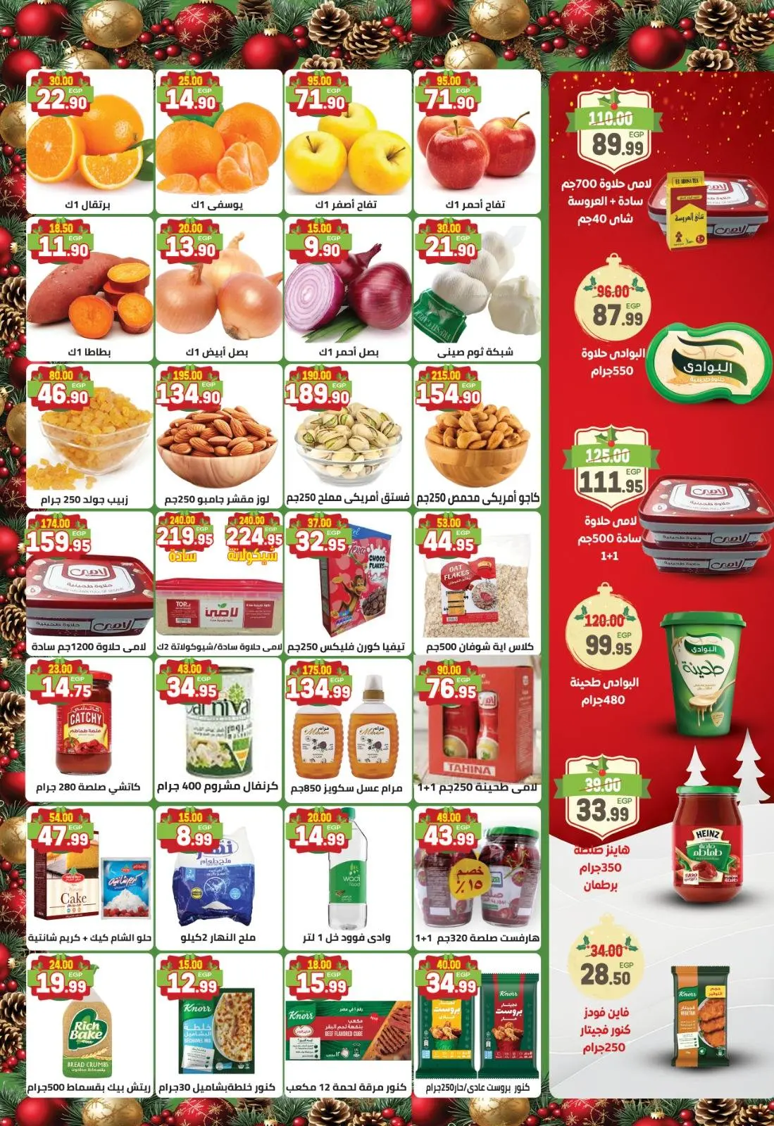 Page 10 dans Offres de Noël chez Marché Dream Egypte