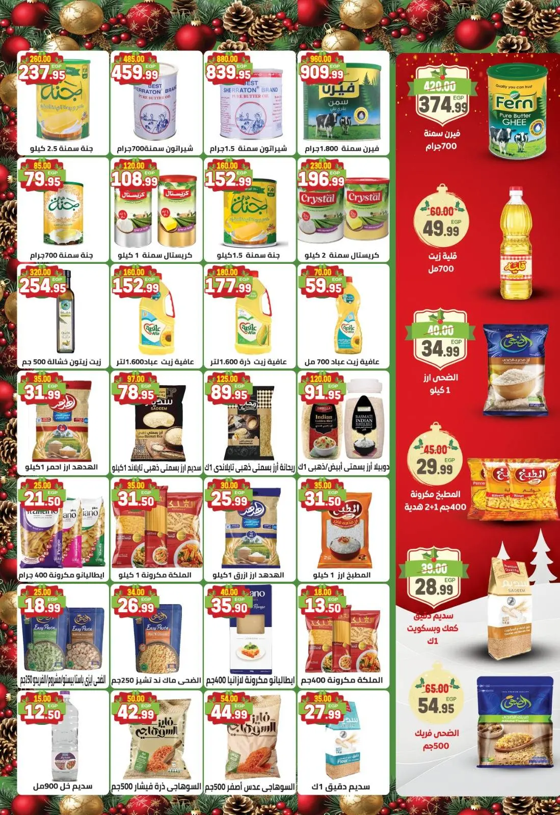 Page 9 dans Offres de Noël chez Marché Dream Egypte