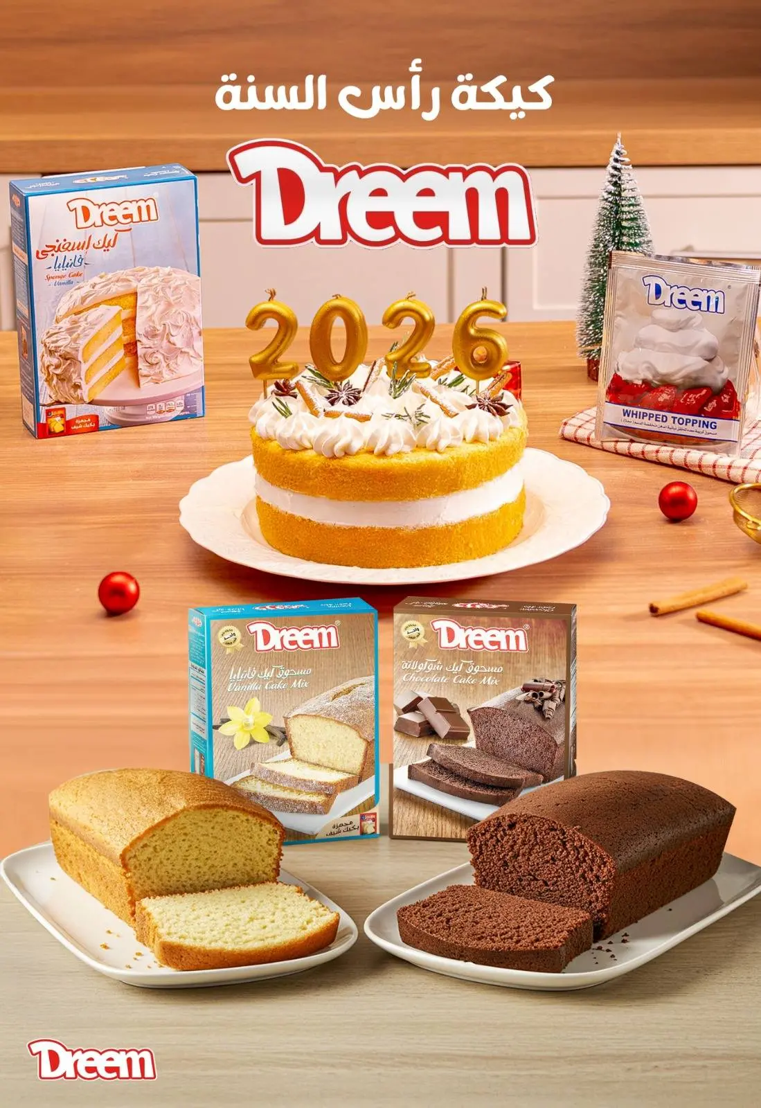 Page 25 dans Offres de Noël chez Marché Dream Egypte