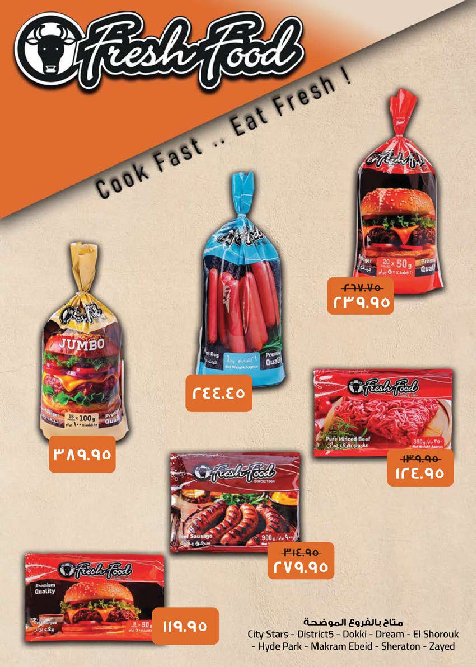 Seoudi Market Egypt Offers from 24 December to 11 January 2026 Happy New Year offers