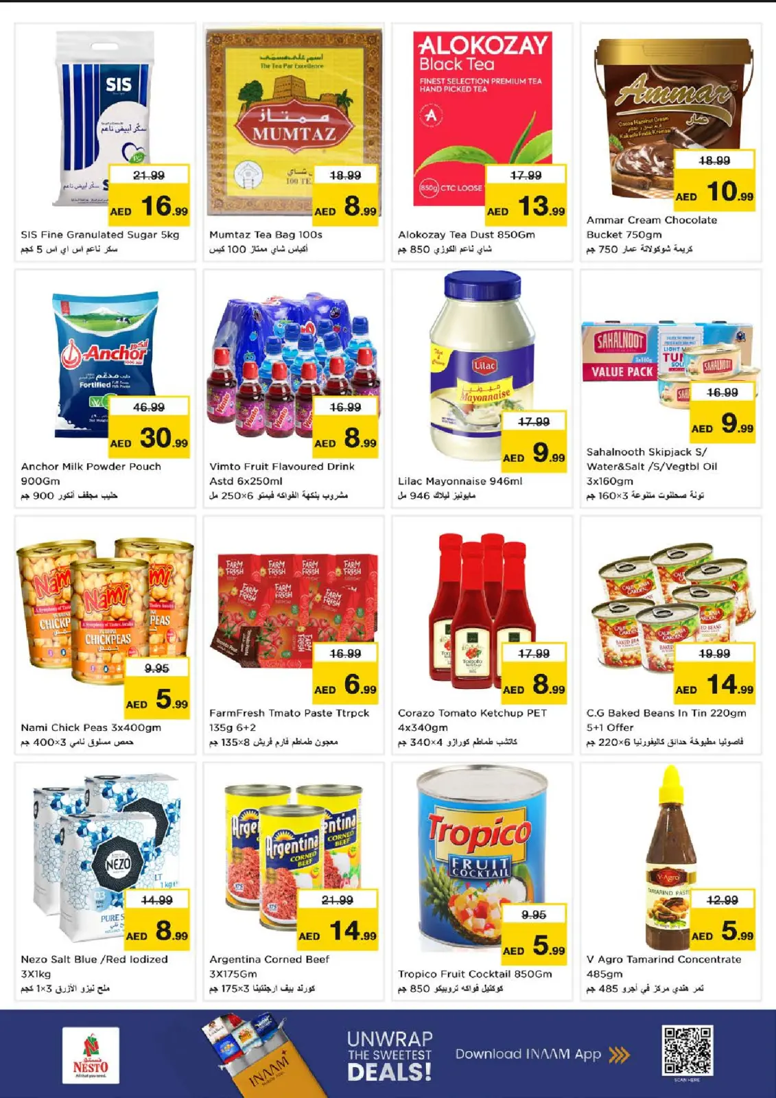 صفحة 4 ضمن أسعار مخفضة في نستو الإمارات