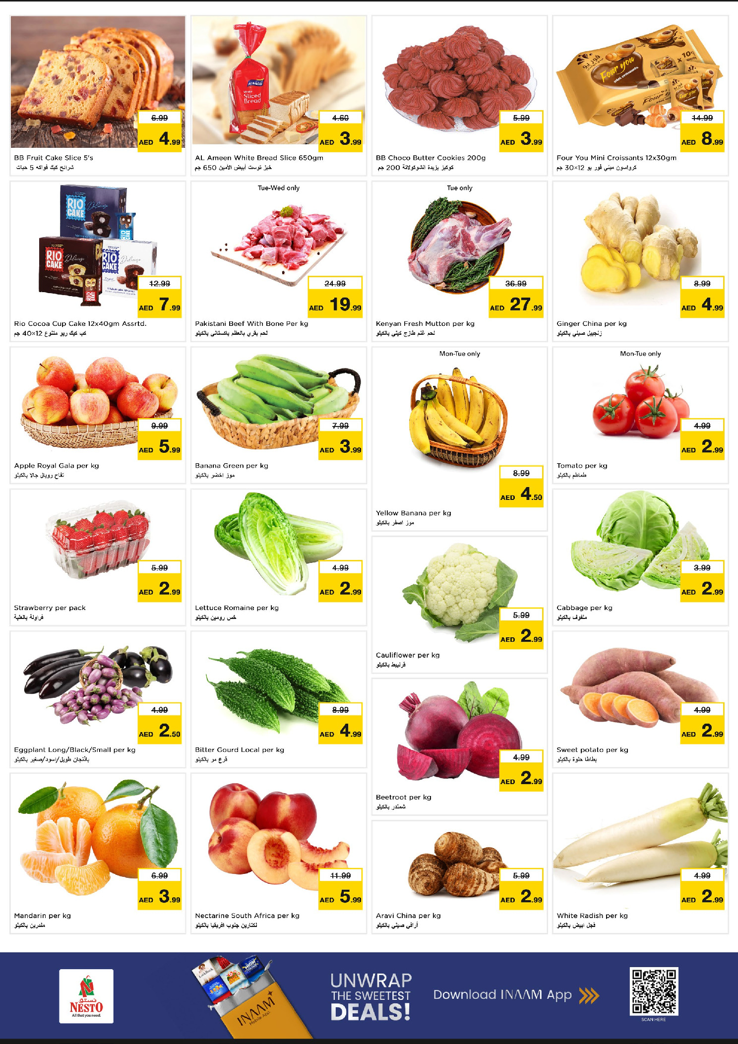 عروض نستو  رأس الخيمة  من 29 حتى 31 ديسمبر 2025 أسعار مخفضة