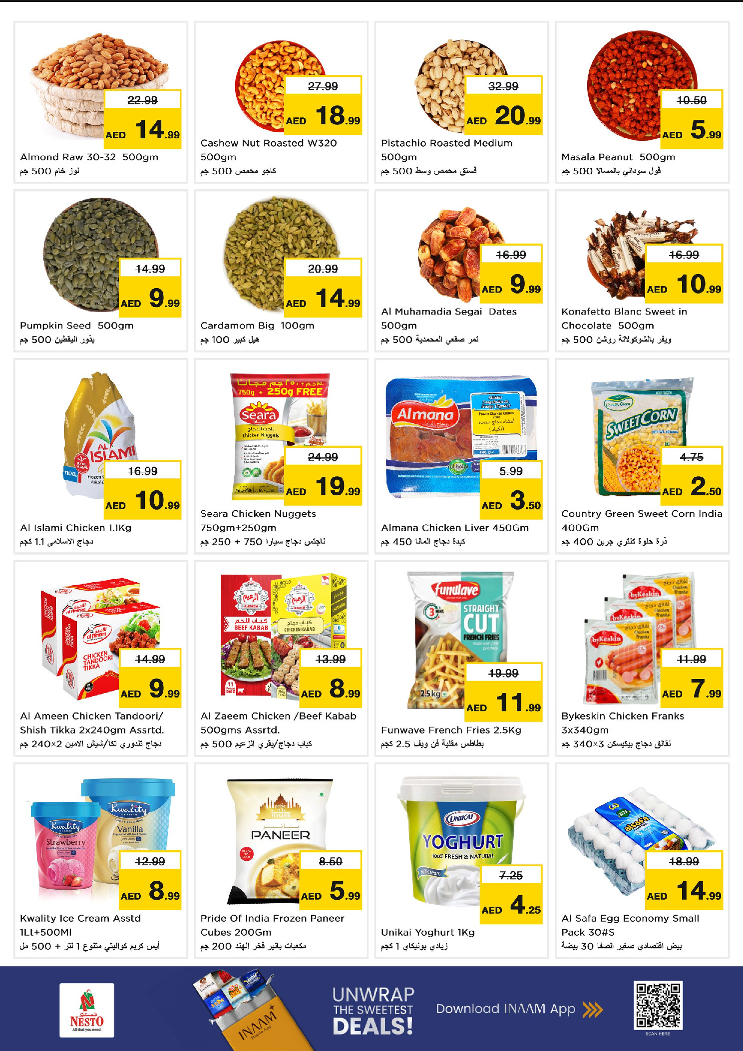 عروض نستو  رأس الخيمة  من 29 حتى 31 ديسمبر 2025 أسعار مخفضة